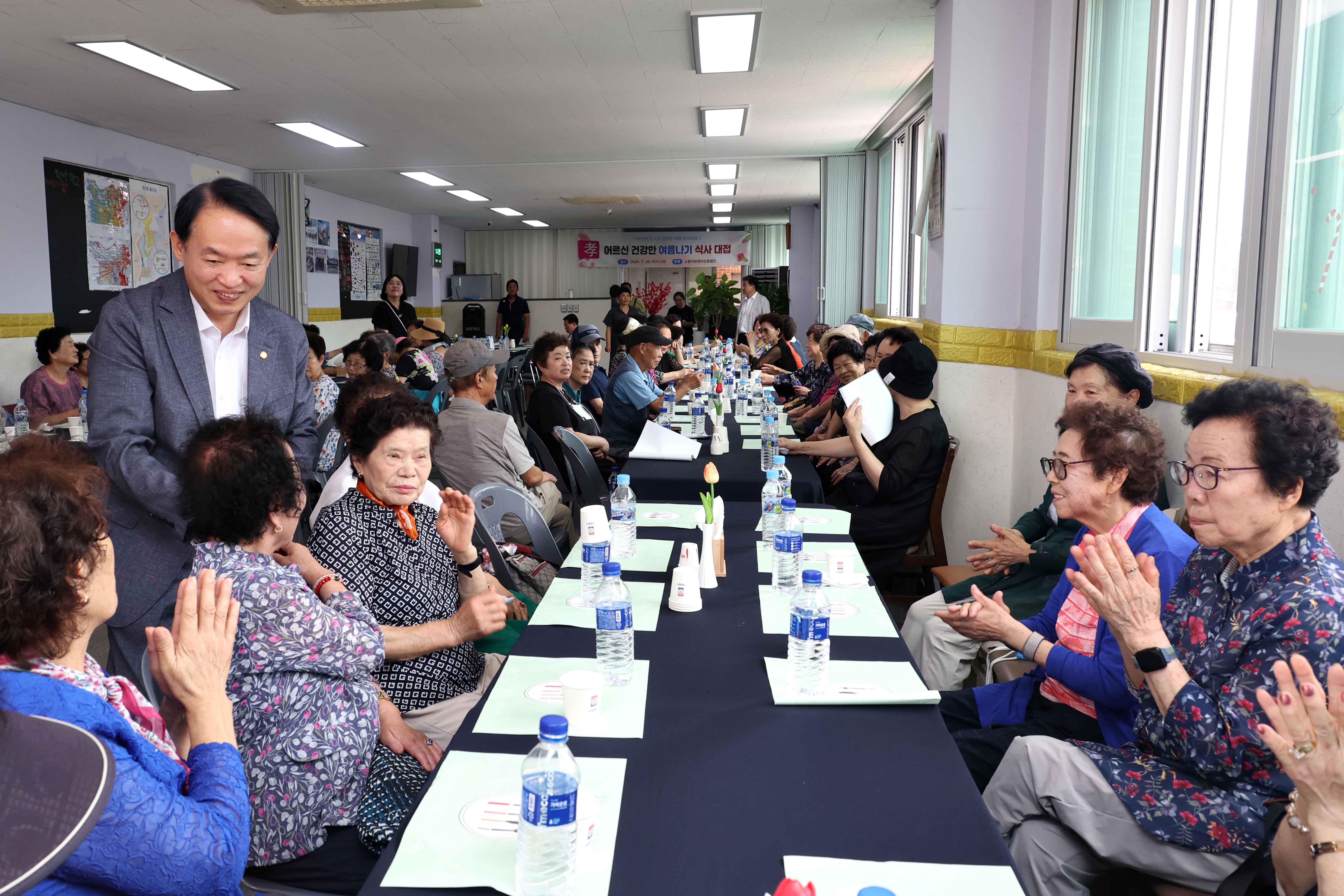 20240724_화수부두어민회_어르신_효_경로잔치5.jpg 이미지