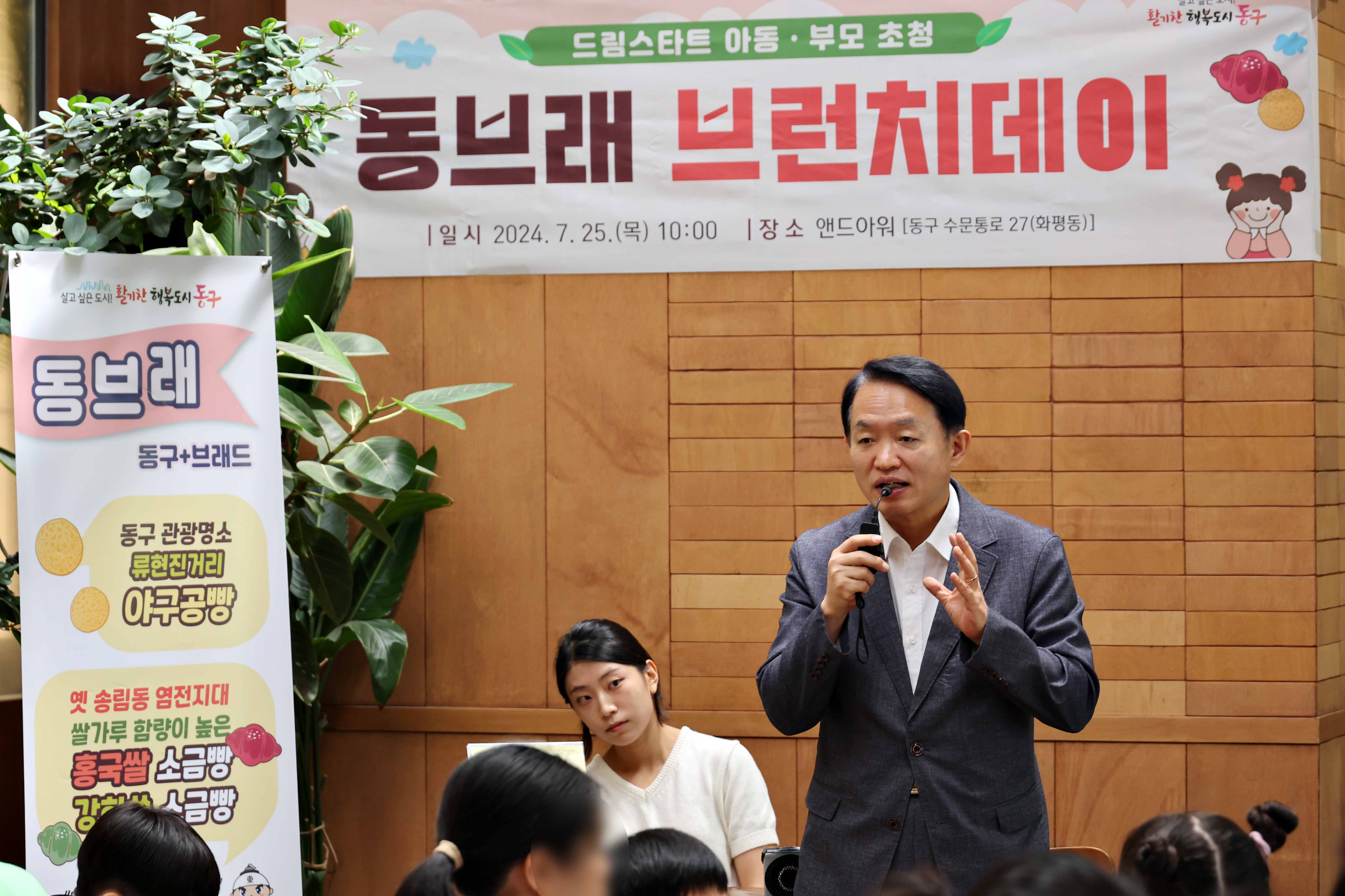 20240725_동브래_브런치데이2.jpg 이미지