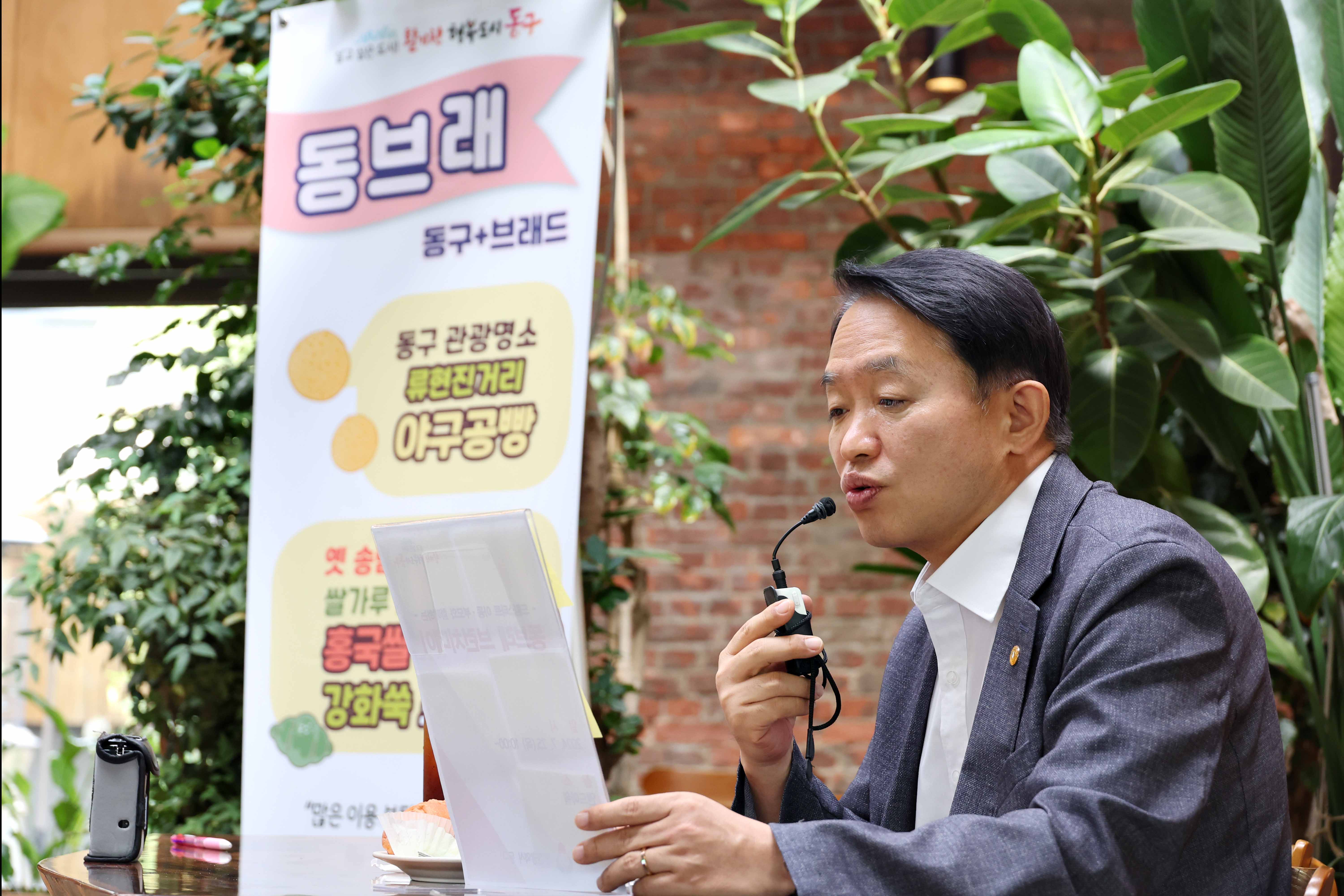 20240725_동브래_브런치데이7.jpg 이미지