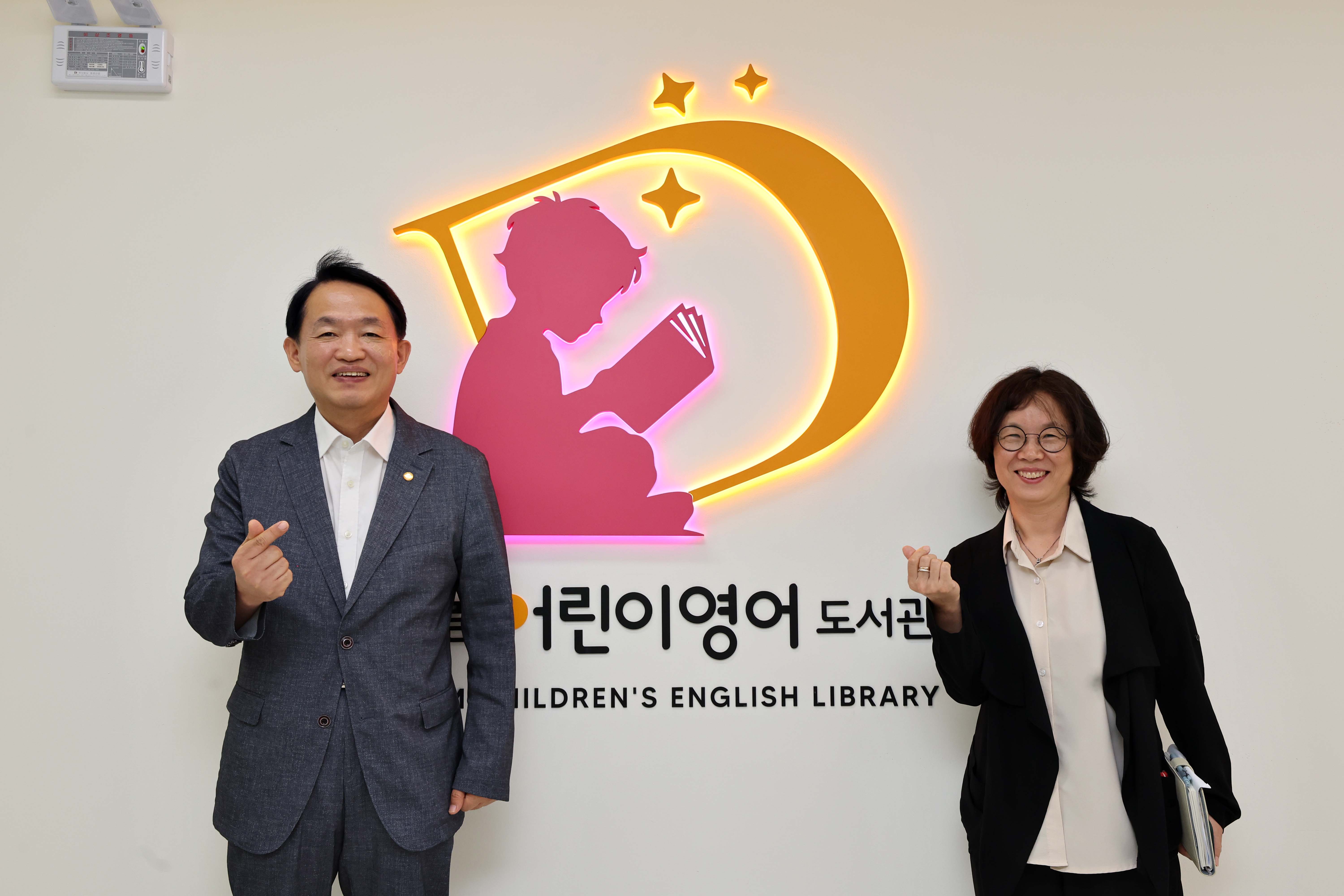 20240730_꿈드림어린이영어도서관_현장_방문9.jpg 이미지