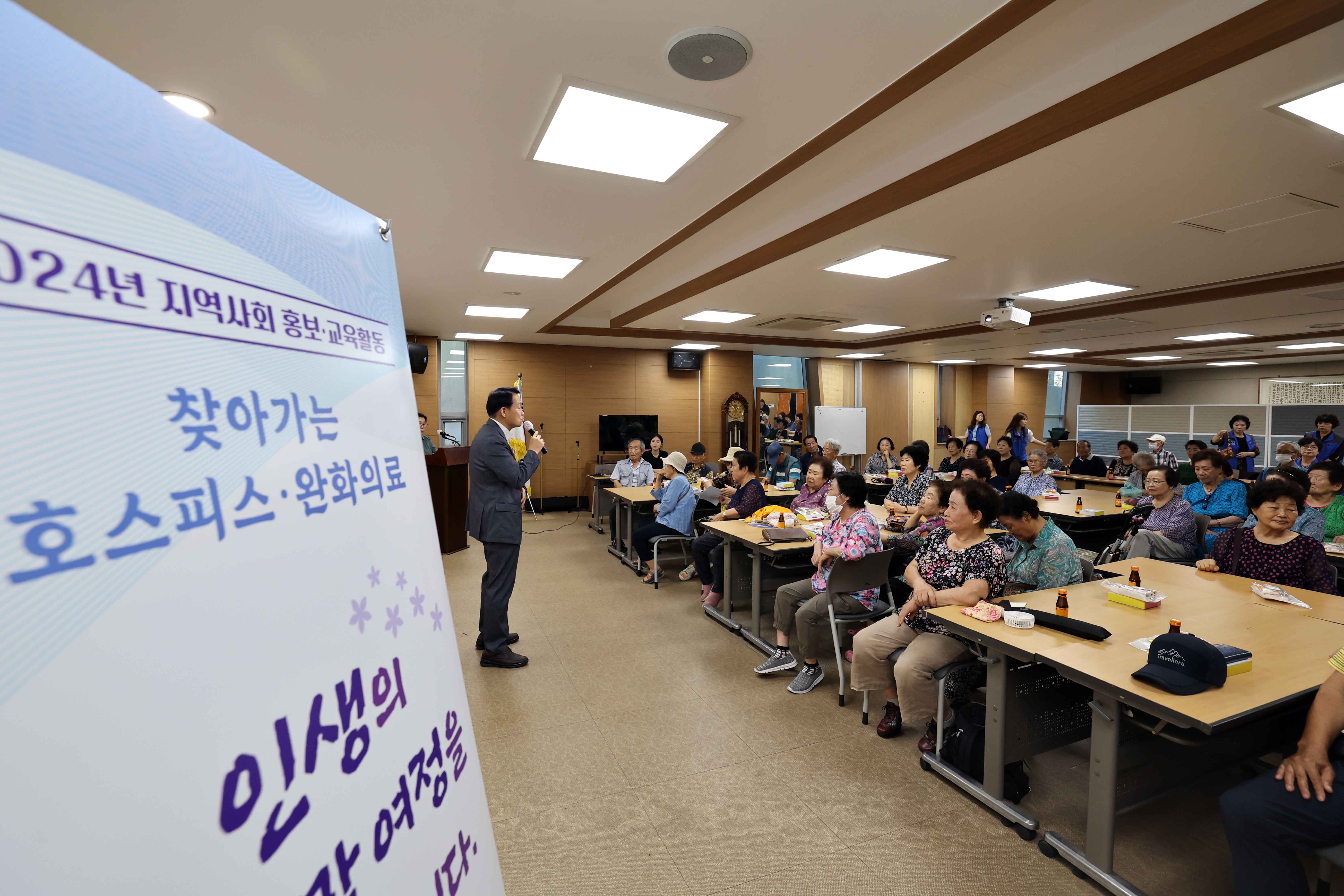 20240730_송림35동_찾아가는_호스피스_완화의료1.jpg 이미지