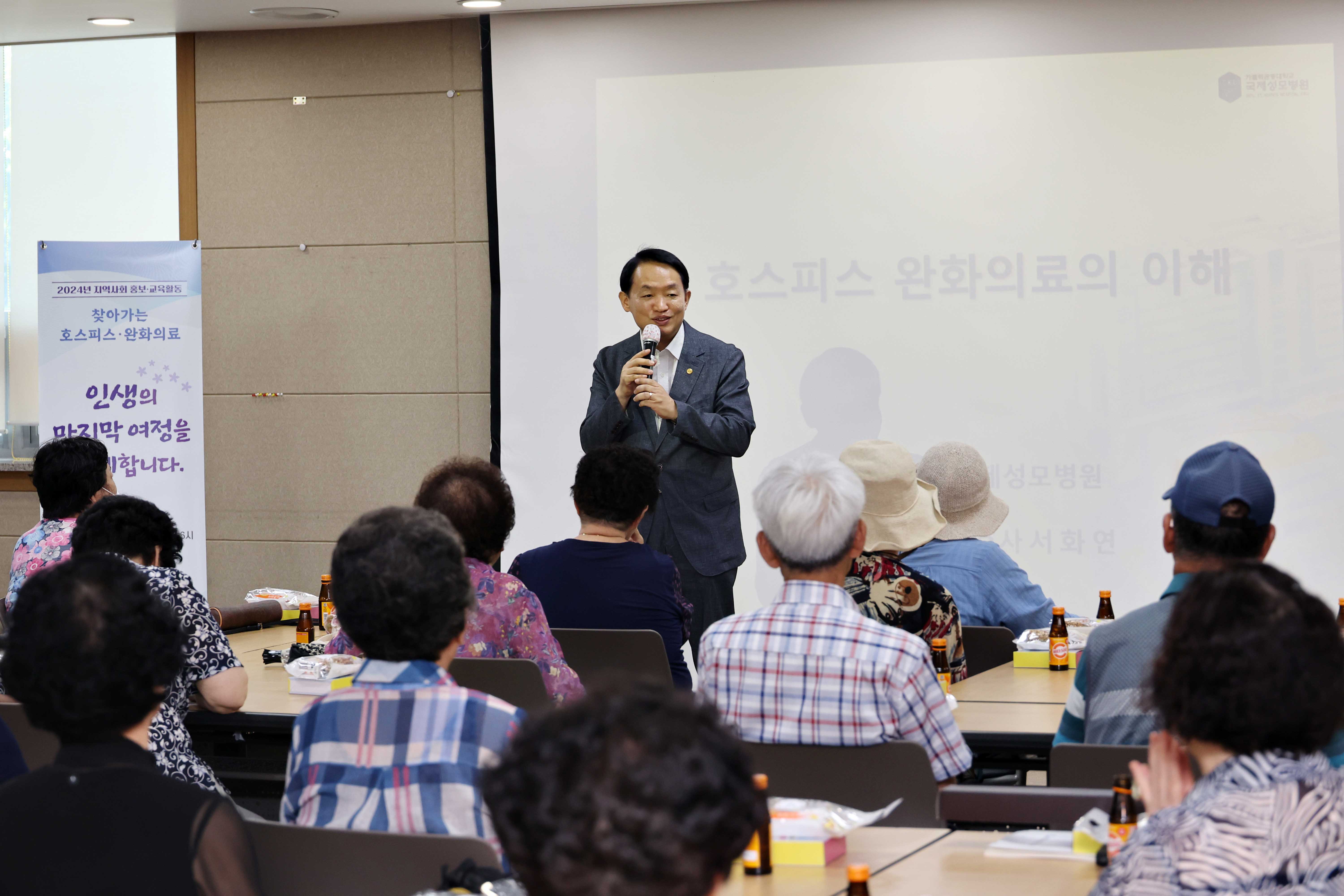 20240730_송림35동_찾아가는_호스피스_완화의료4.jpg 이미지