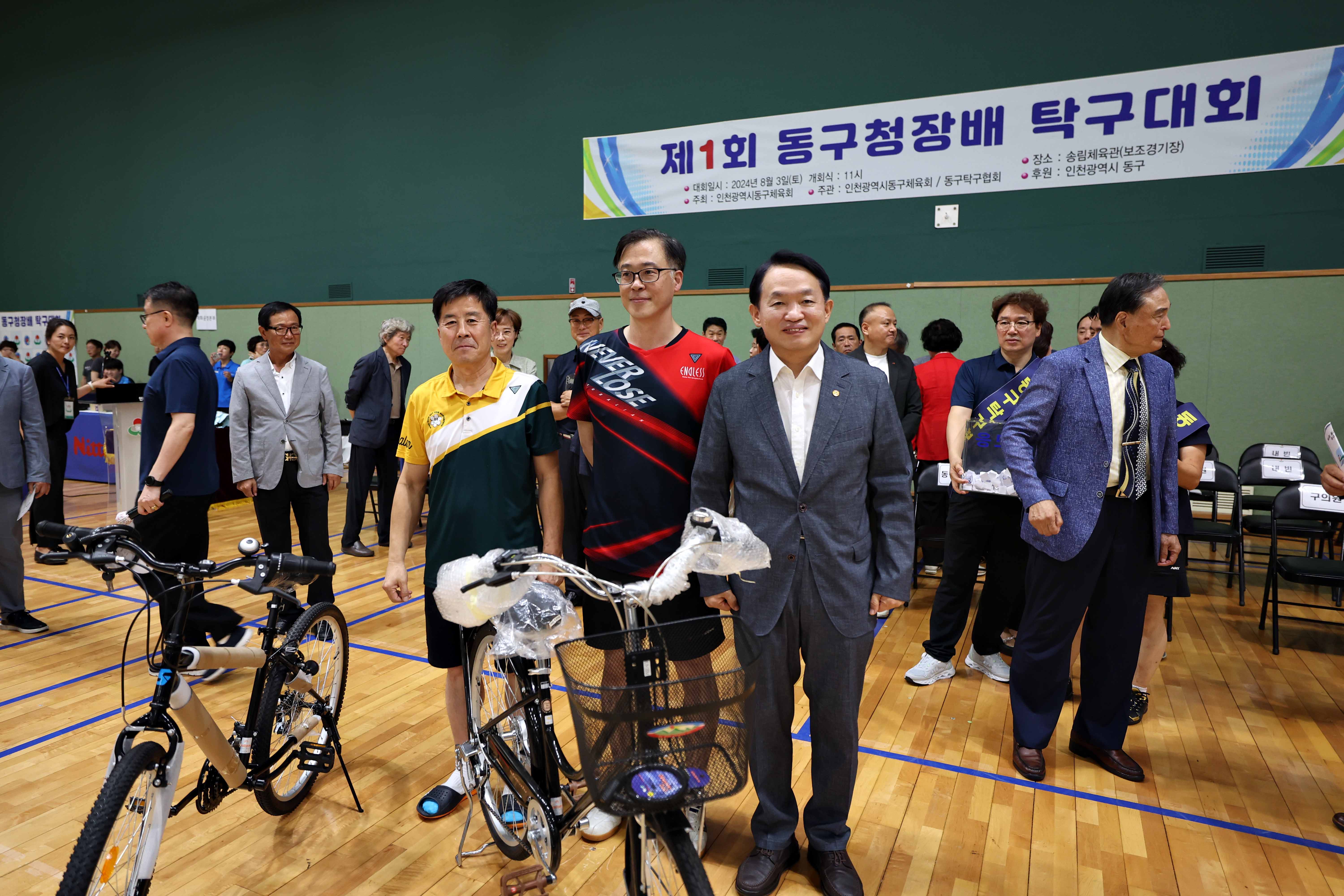 20240803_제1회_동구청장배_탁구대회15.jpg 이미지