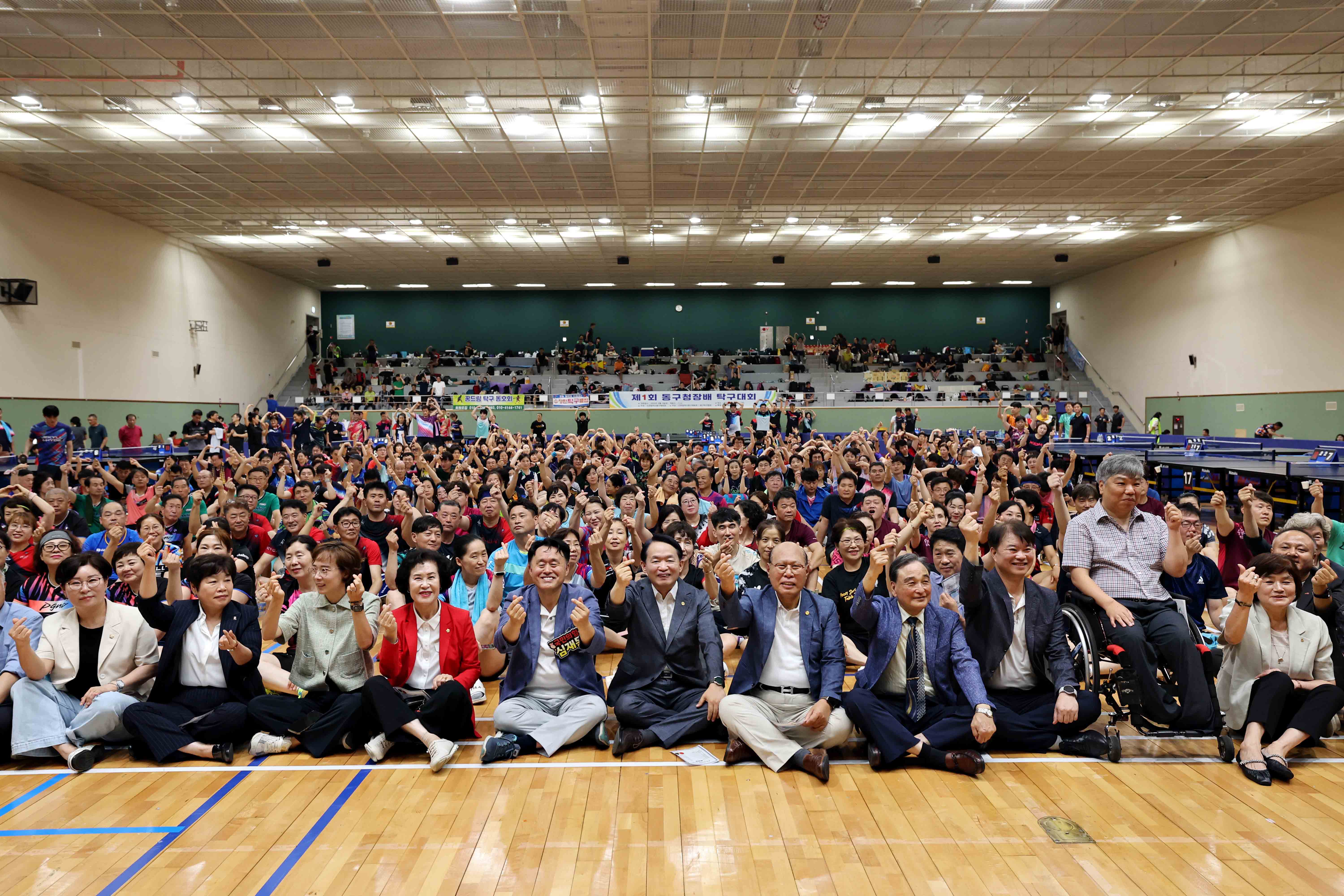 20240803_제1회_동구청장배_탁구대회2.jpg 이미지