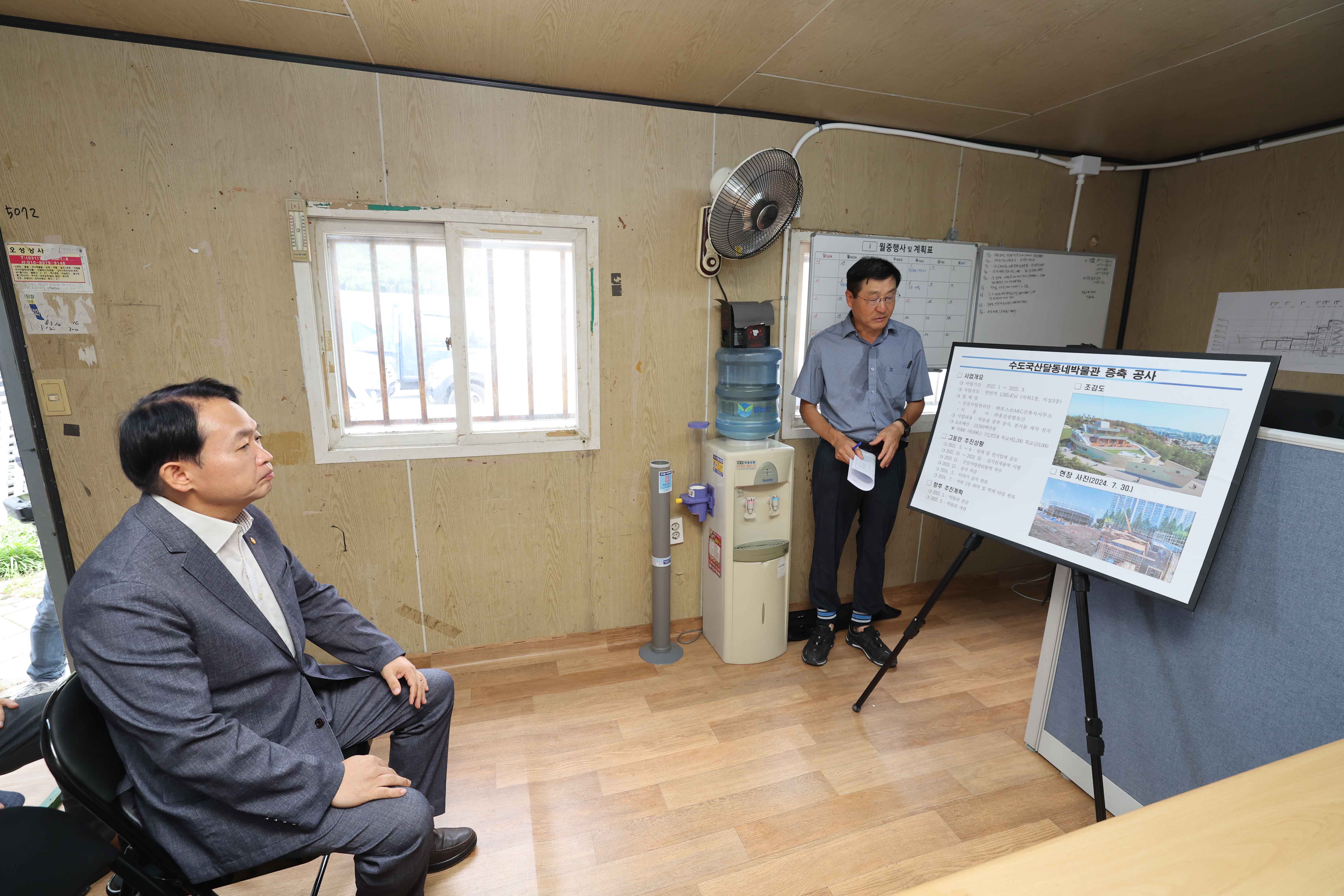 20240805_수도국산달동네박물관_증축_현장_방문12.jpg 이미지