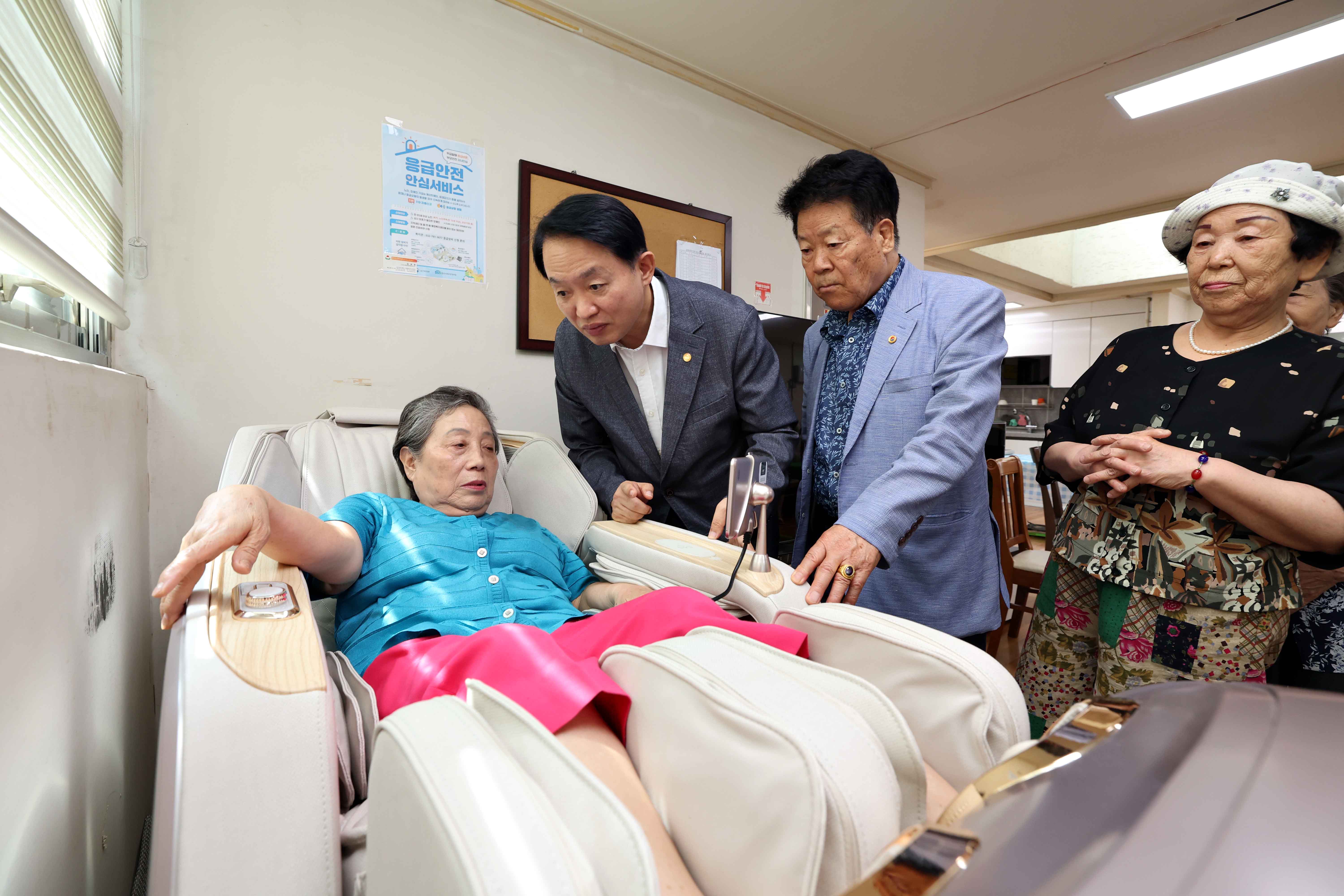 20240807_경로당_안마의자_지원_관련_현장방문3.jpg 이미지
