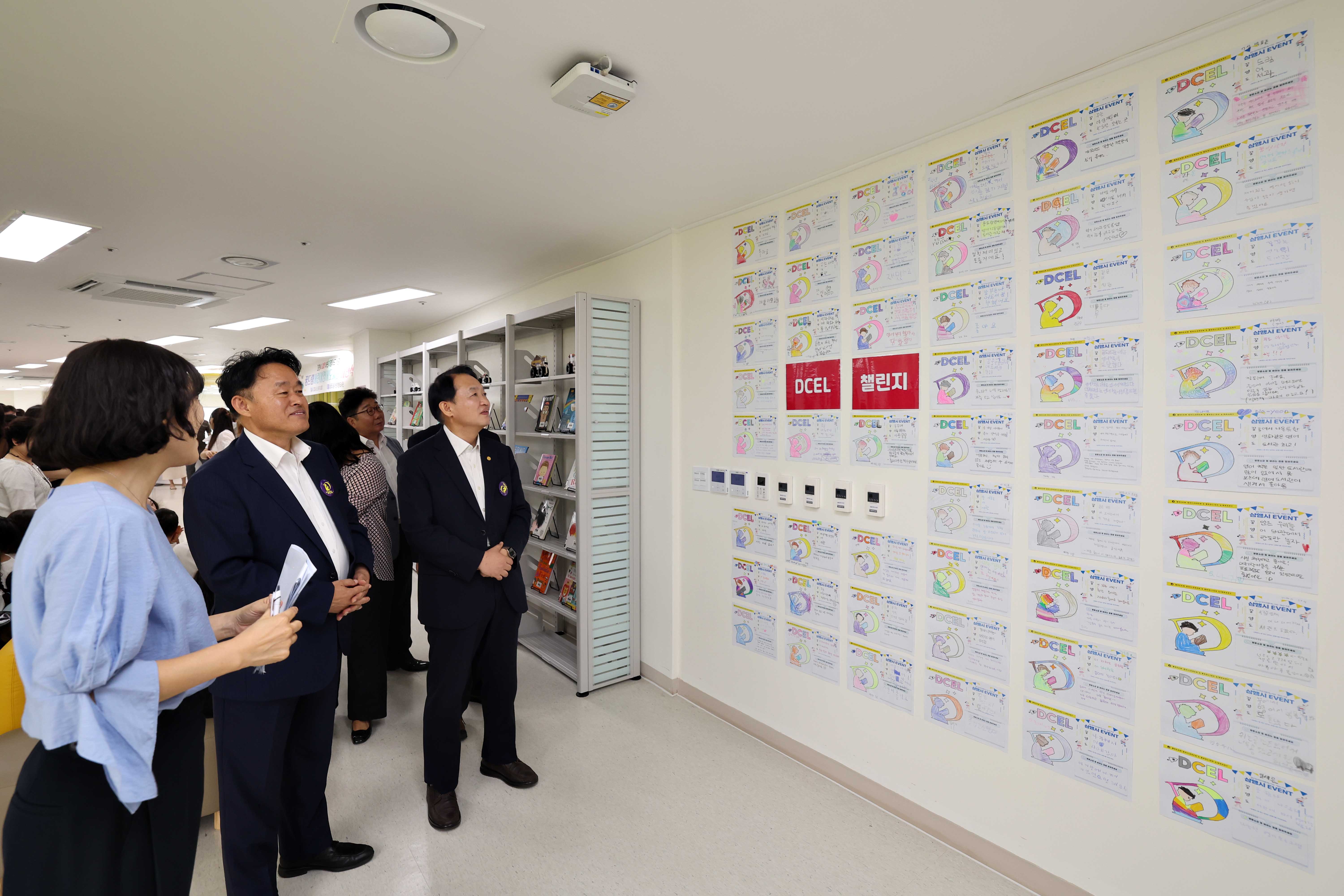 20240808_어린이영어도서관_개관식22.jpg 이미지