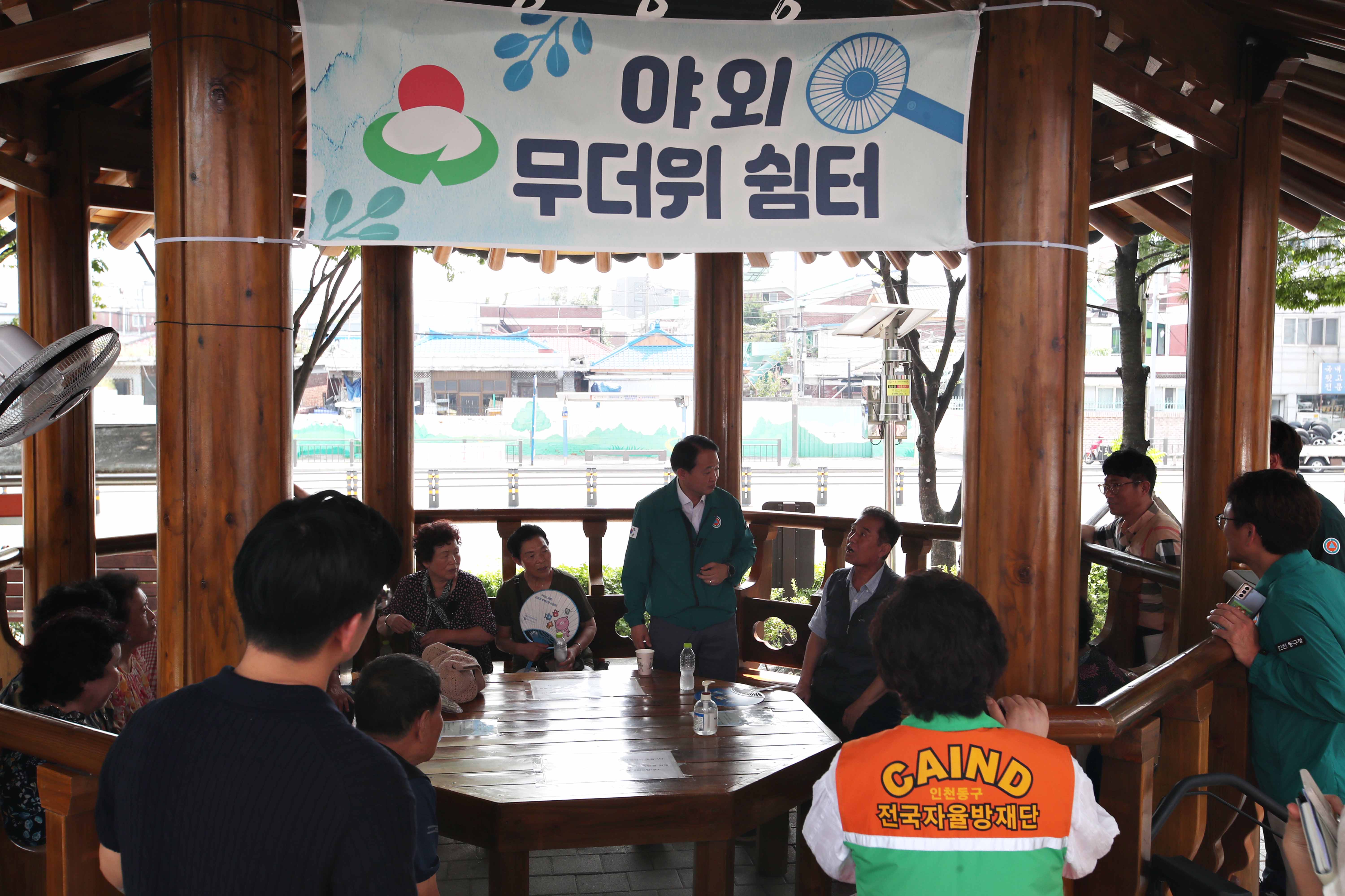 20240809_폭염관련_현장_방문6.jpg 이미지