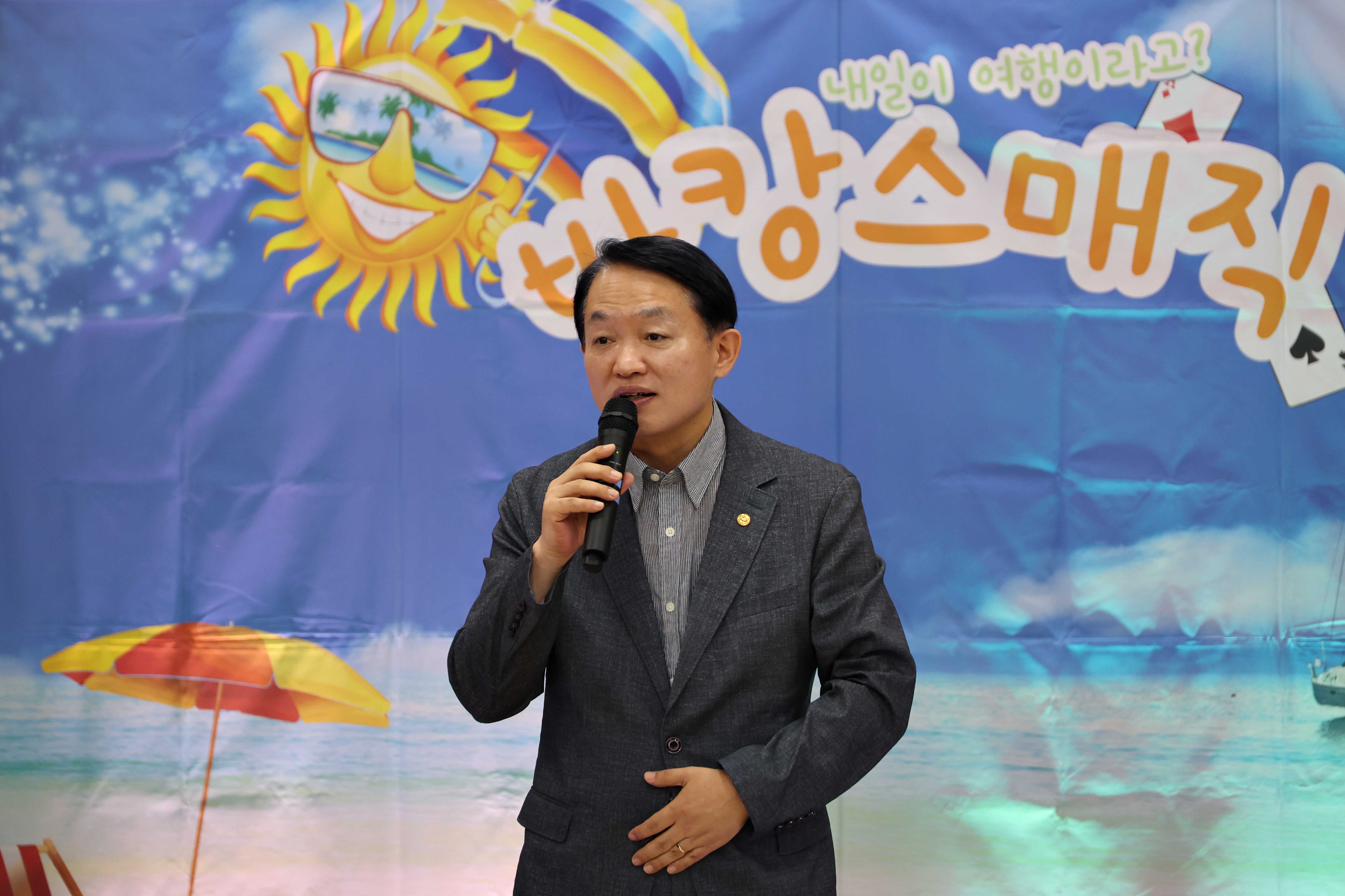 20240810_바캉스매직_8월의_크리스마스5.jpg 이미지
