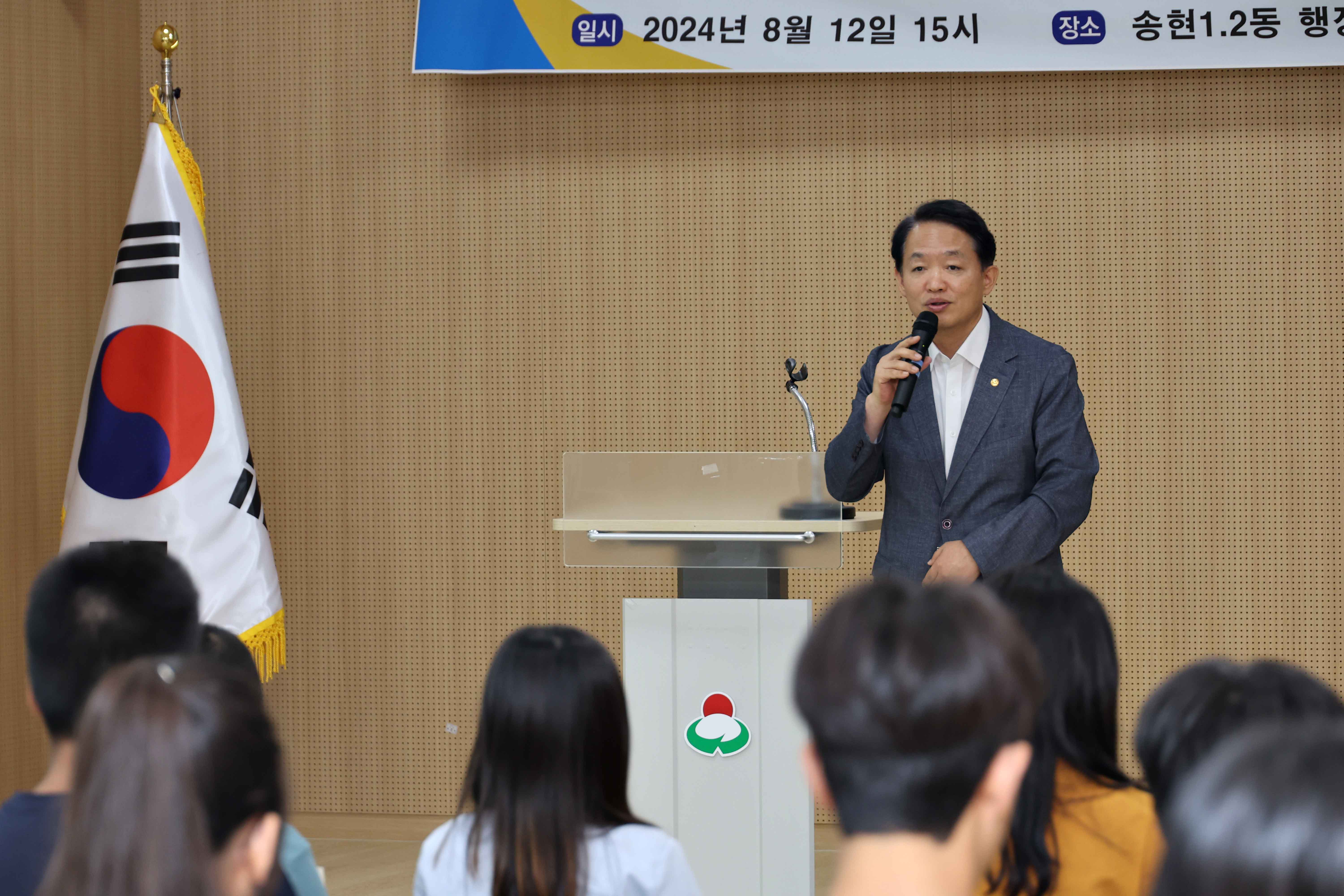 20240812_인천덕산장학회_2024_정기총회_및_장학금_전달식4.jpg 이미지