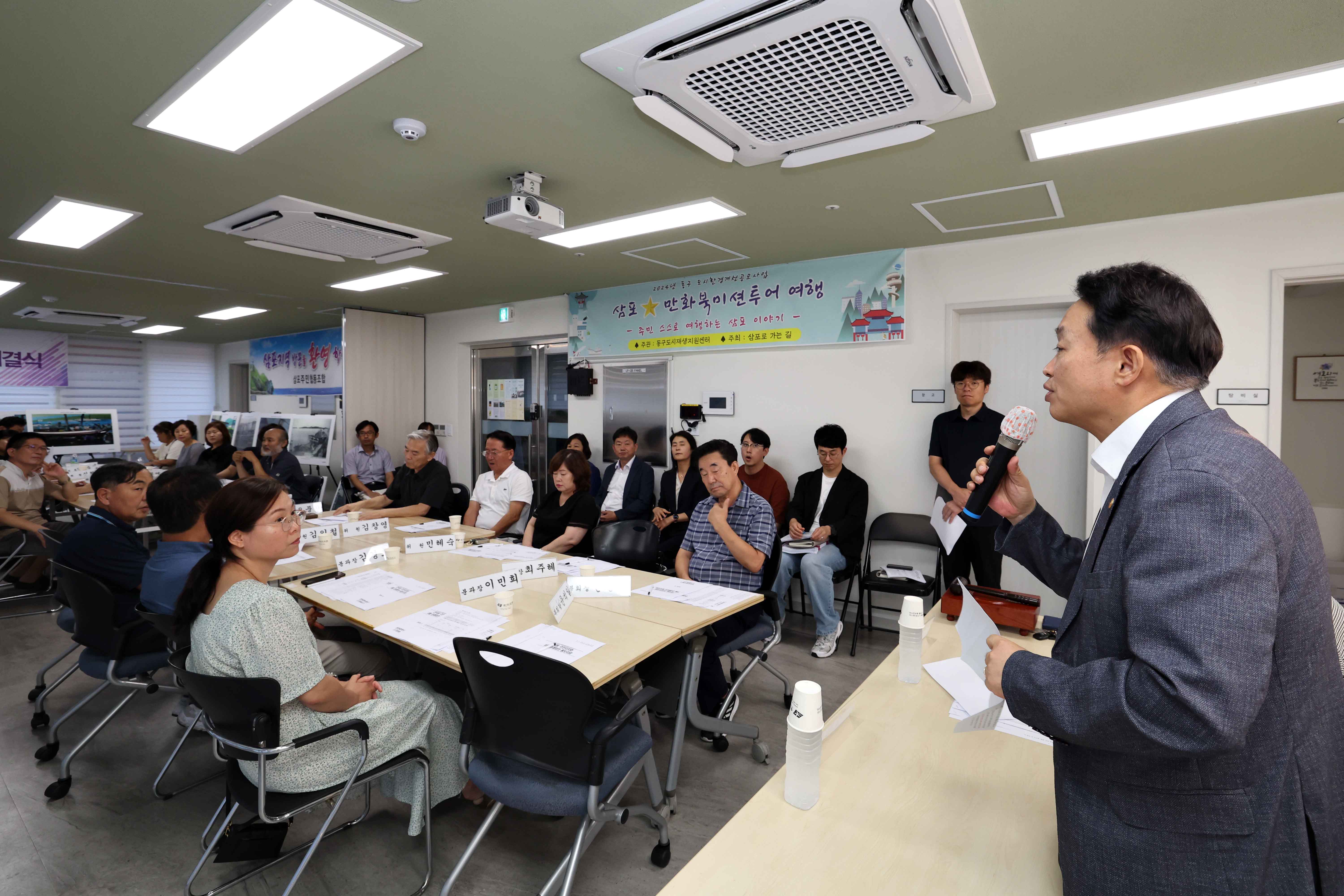 20240812_만석동_주민자치회_북성포구_관련_설명2.jpg 이미지