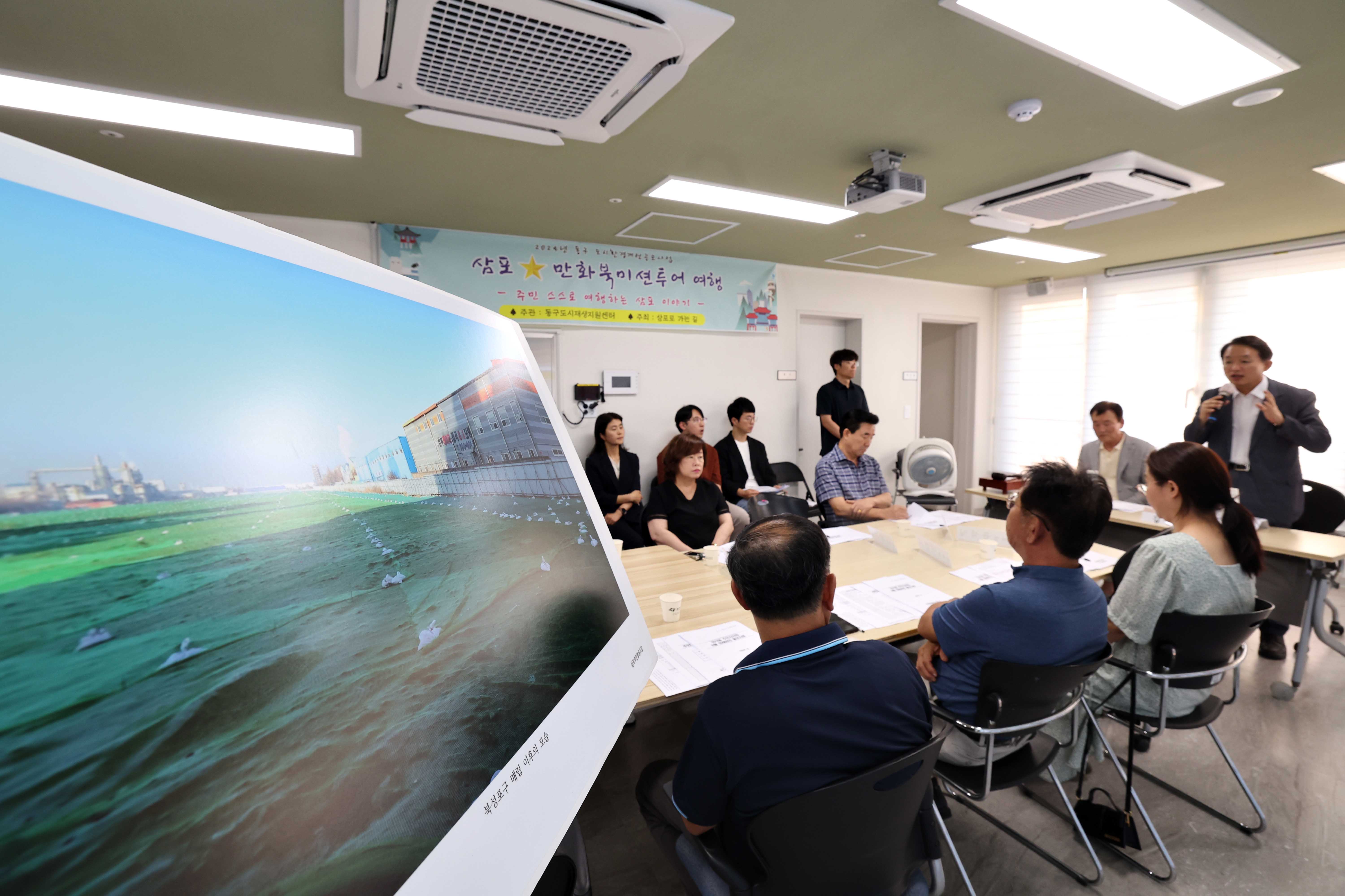 20240812_만석동_주민자치회_북성포구_관련_설명5.jpg 이미지