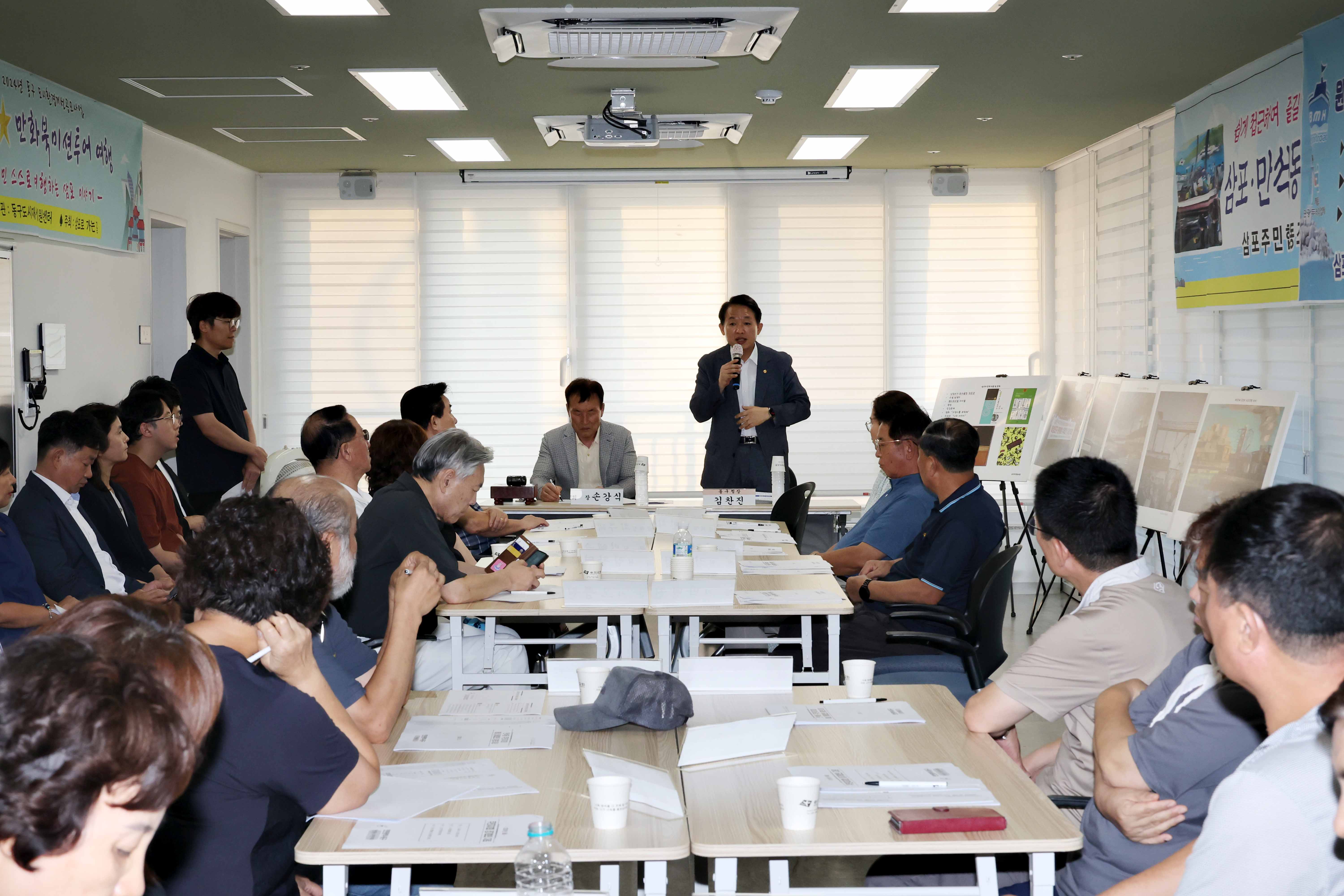 20240812_만석동_주민자치회_북성포구_관련_설명6.jpg 이미지