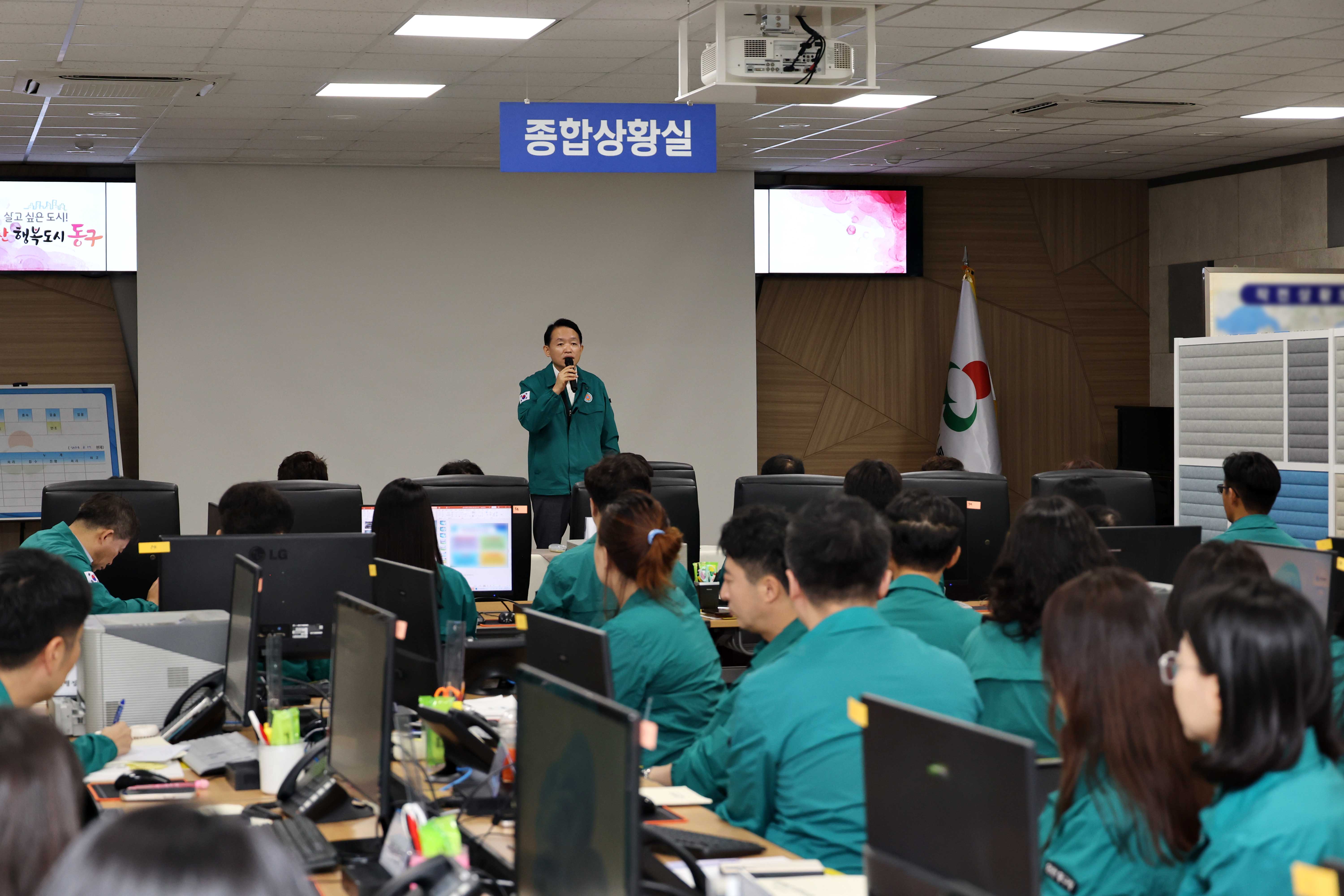 20240819_을지연습_최초상황보고2.jpg 이미지
