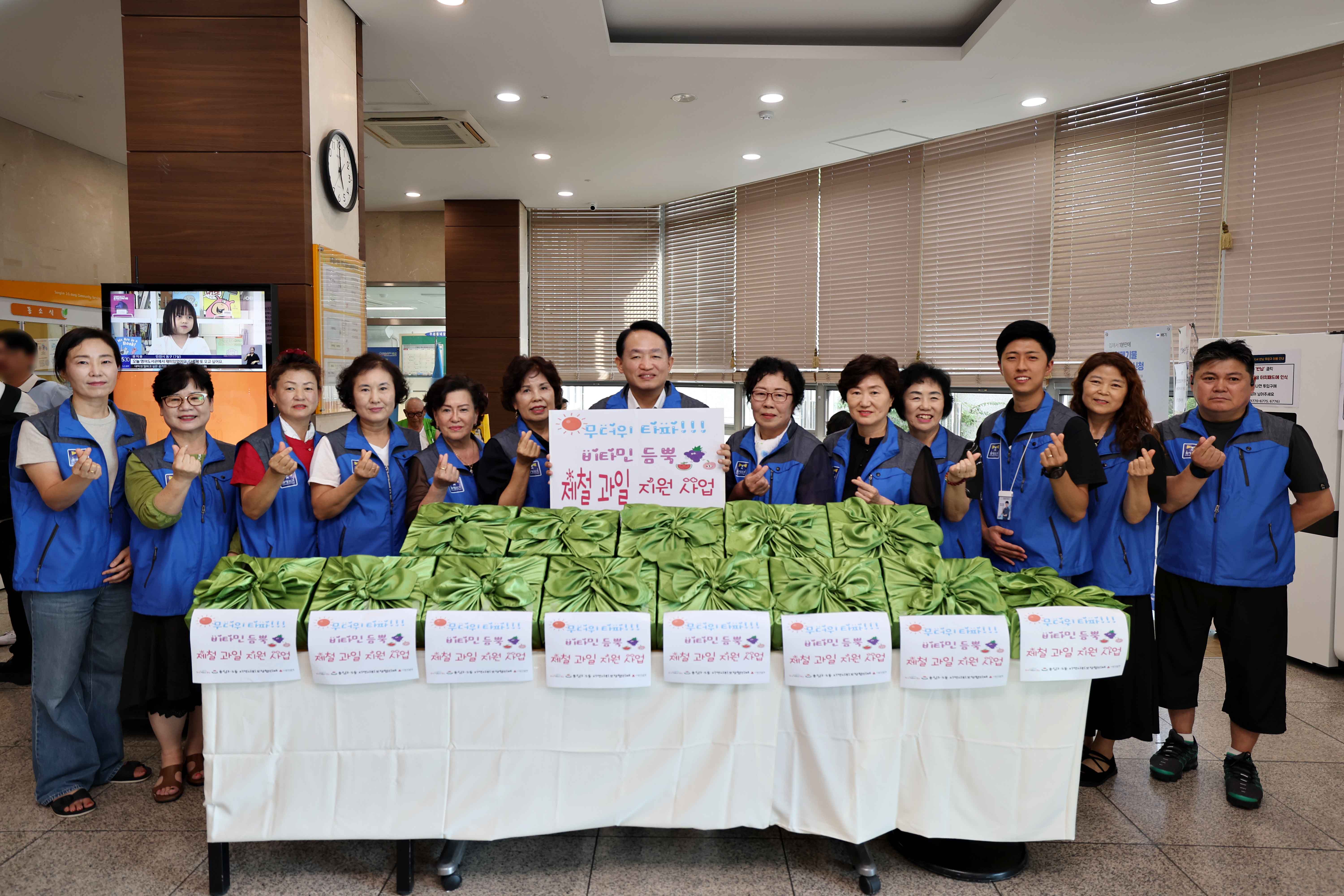20240820_송림35동_제철_과일_나눔1.jpg 이미지
