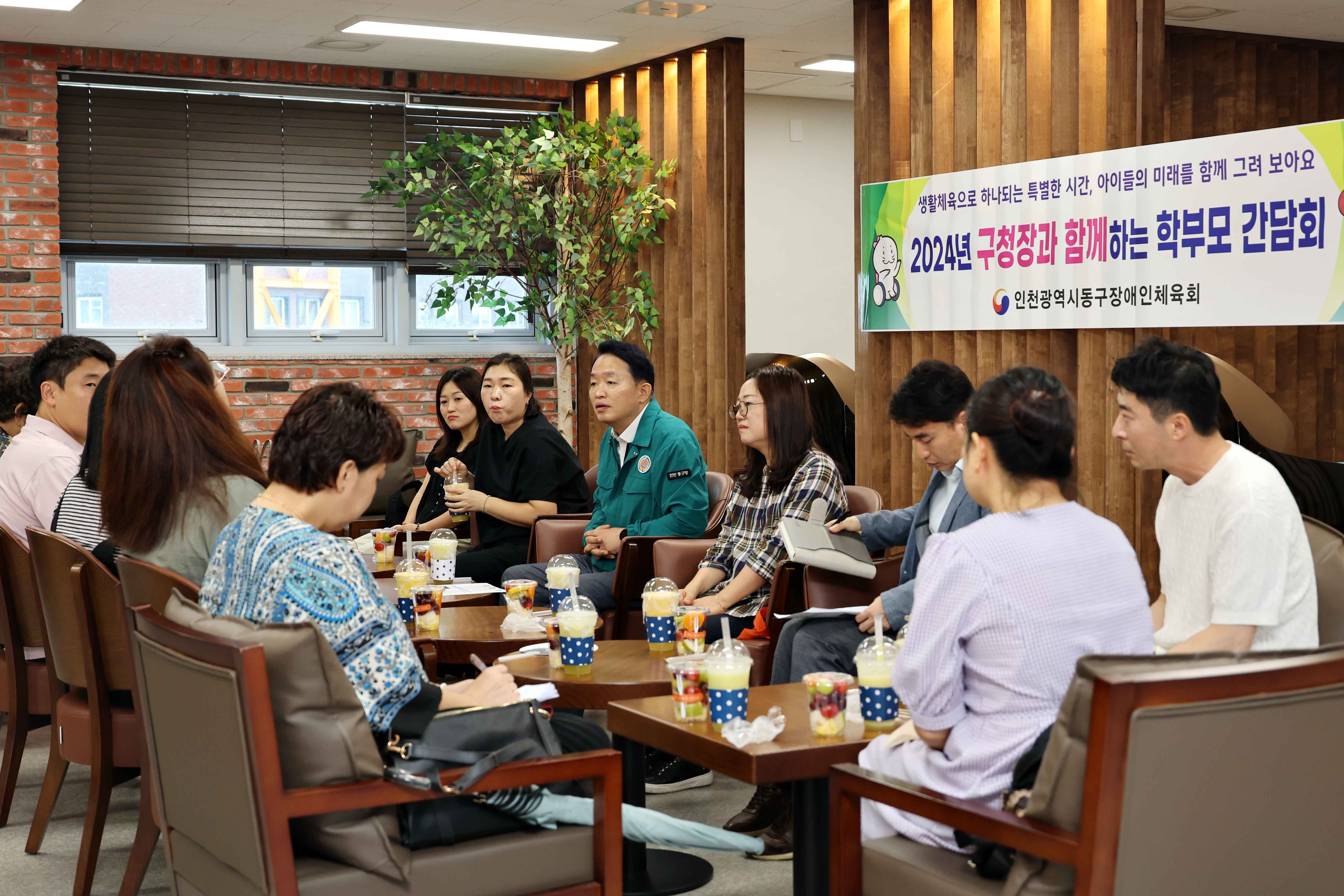 20240821_장애인_생활체육교실_참여_학생_학부모_간담회1.jpg 이미지