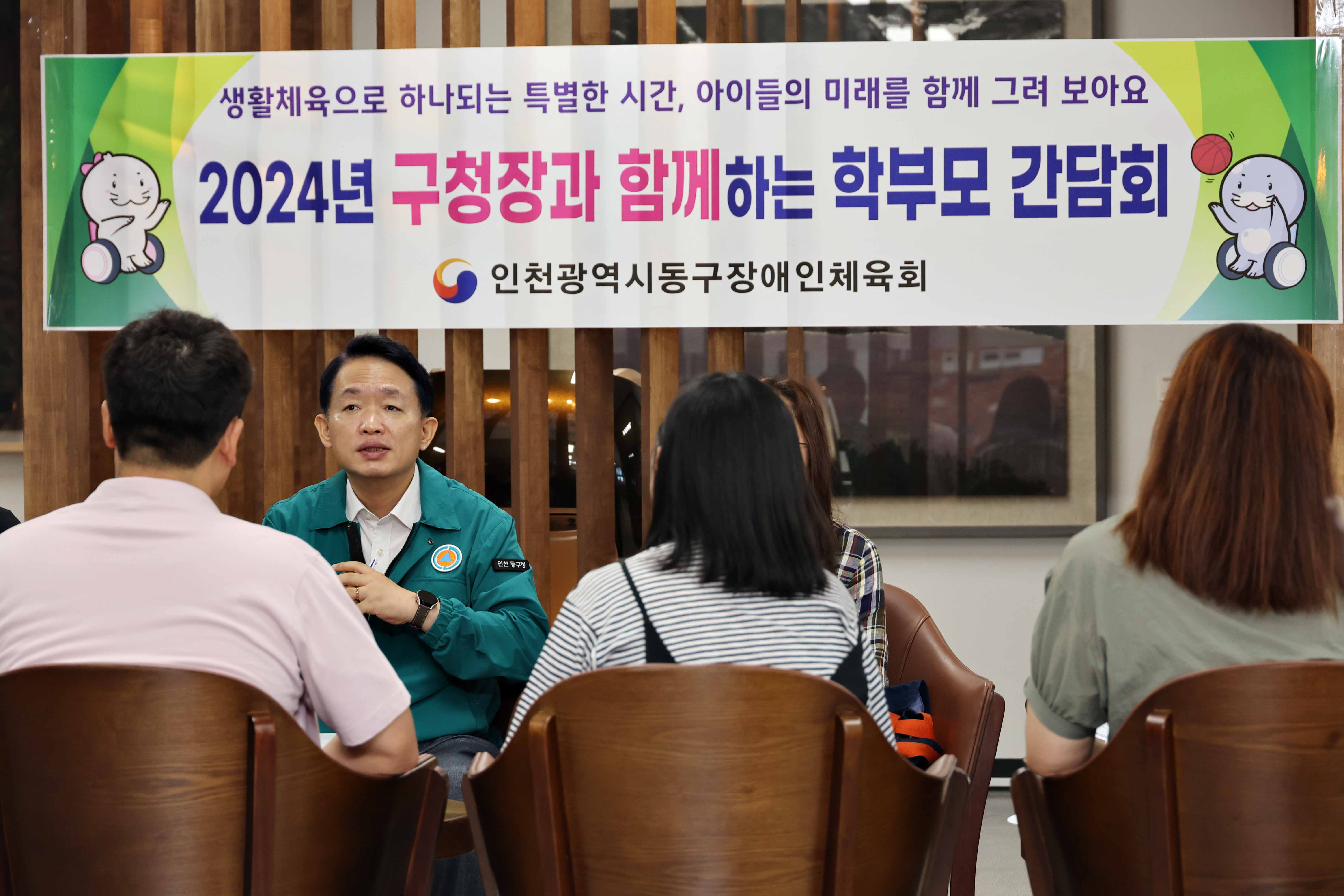 20240821_장애인_생활체육교실_참여_학생_학부모_간담회4.jpg 이미지