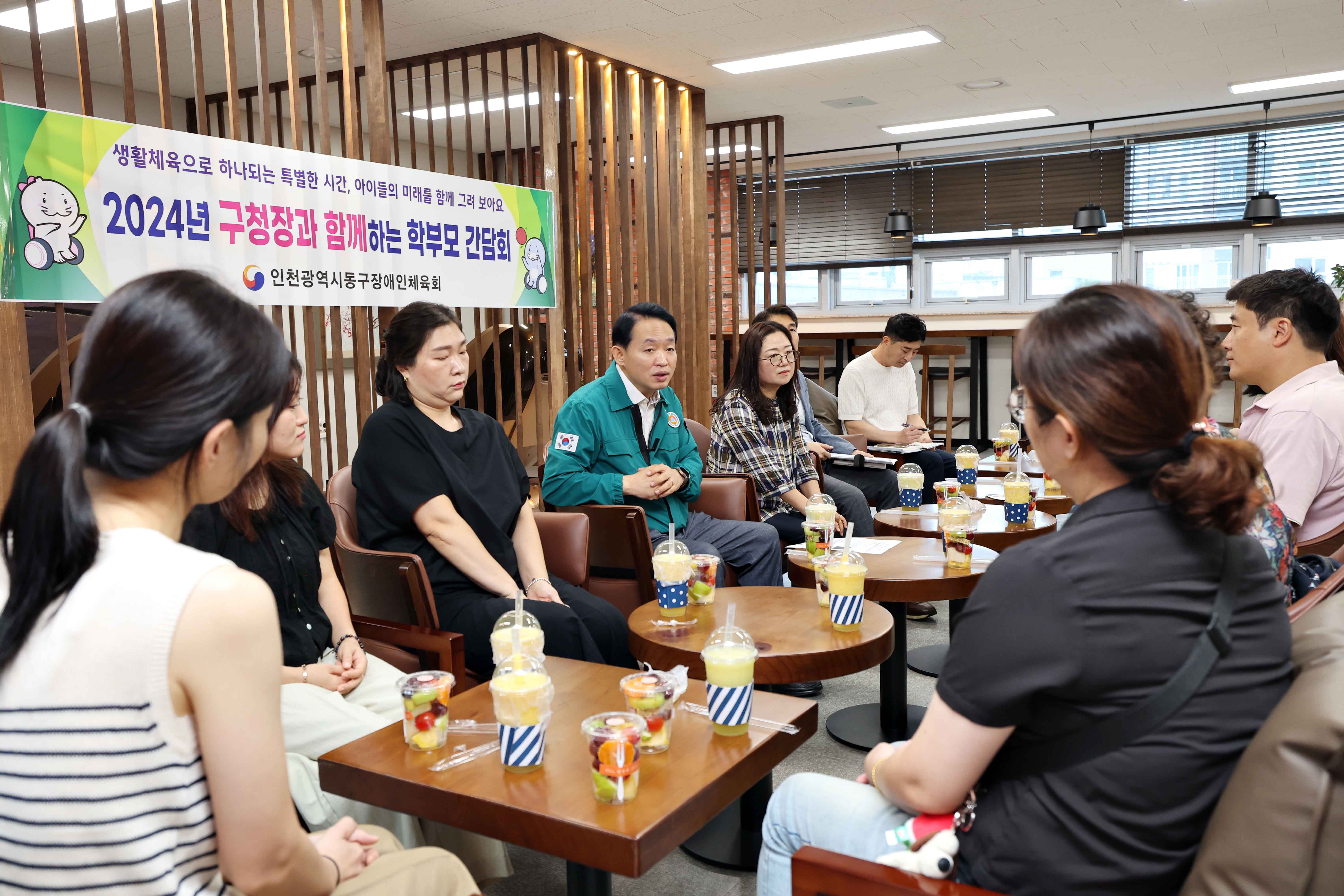20240821_장애인_생활체육교실_참여_학생_학부모_간담회6.jpg 이미지