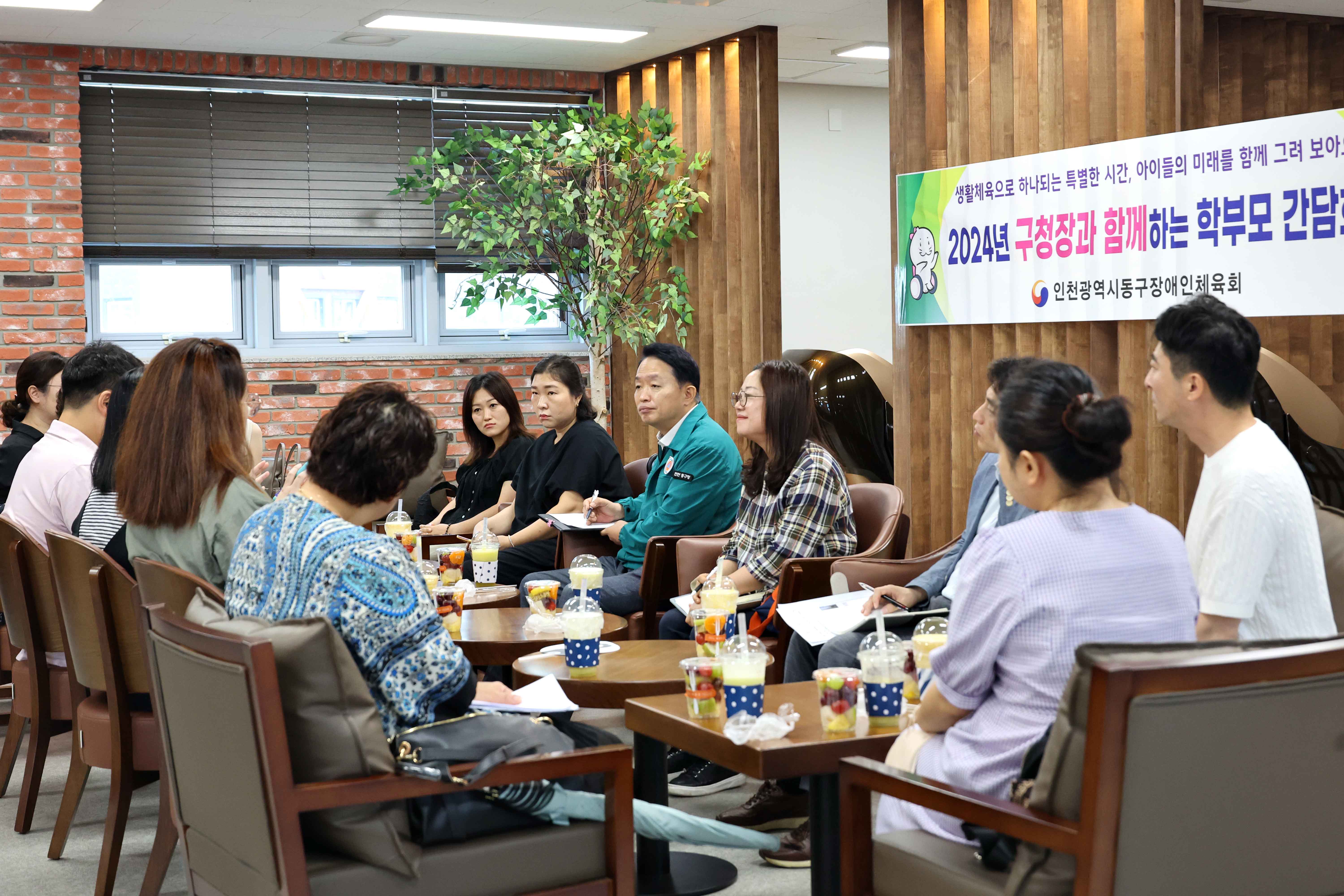 20240821_장애인_생활체육교실_참여_학생_학부모_간담회8.jpg 이미지