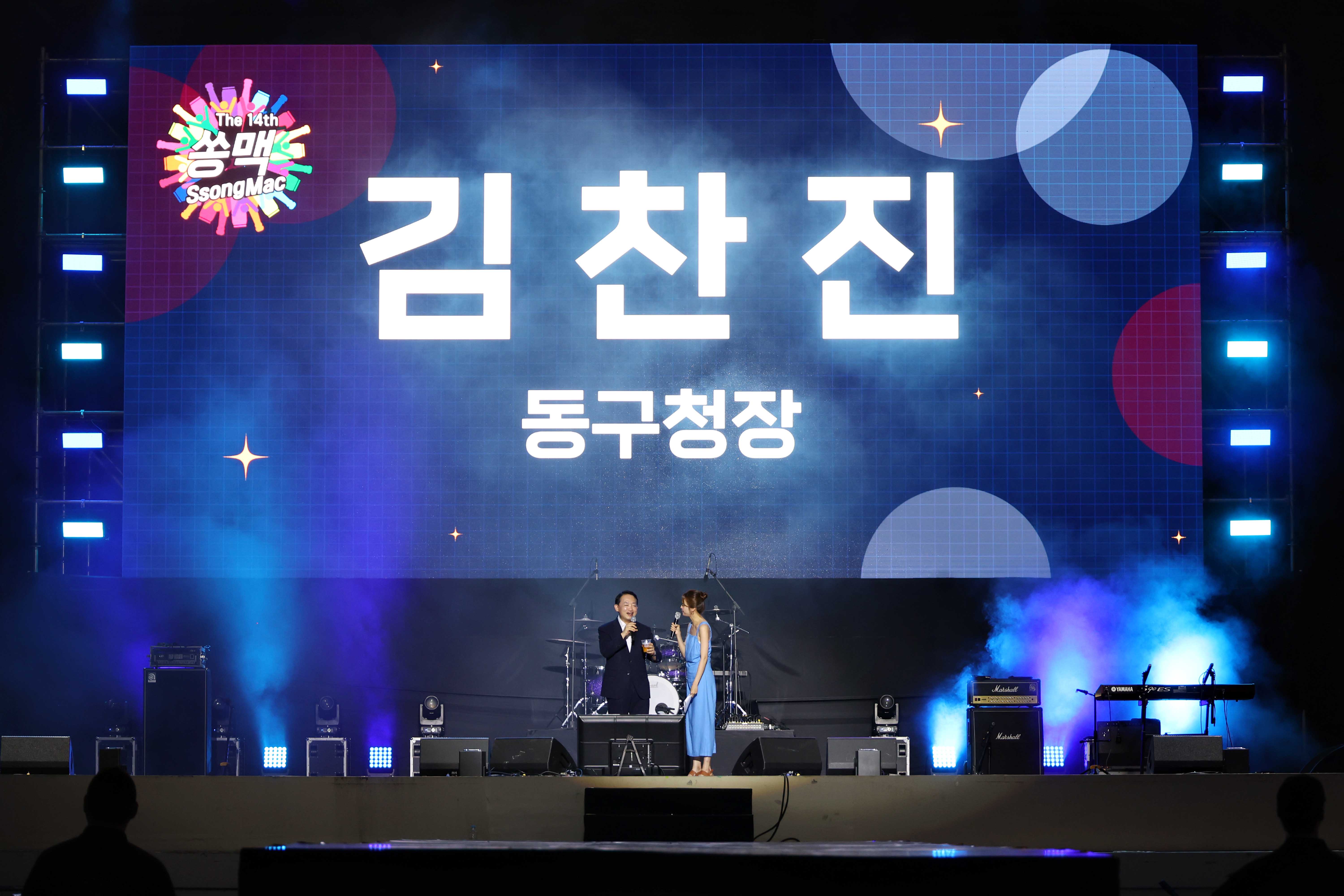 20240823_2024_인천_송도_맥주축제_쏭맥6.jpg 이미지