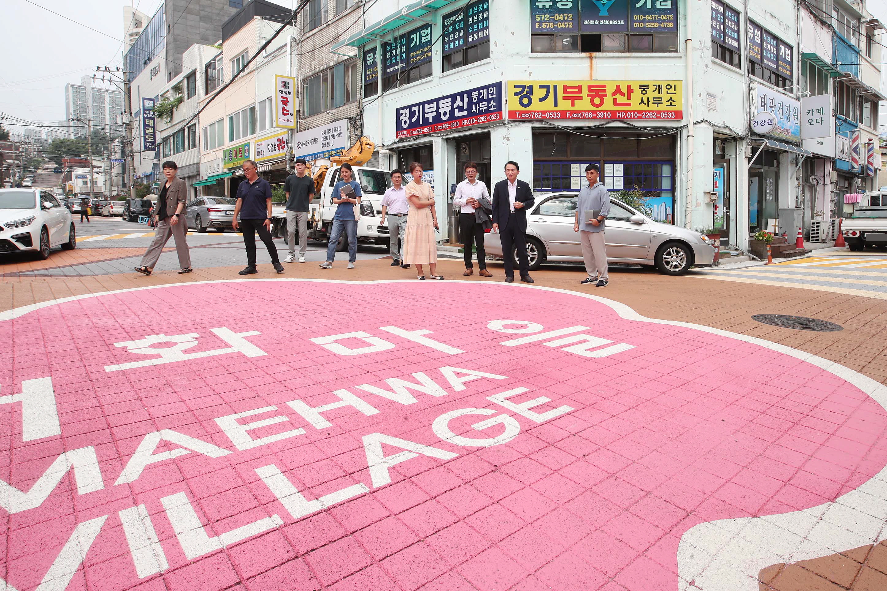 20240826_송림2동_일원_도로환경_정비공사_현장방문1.jpg 이미지