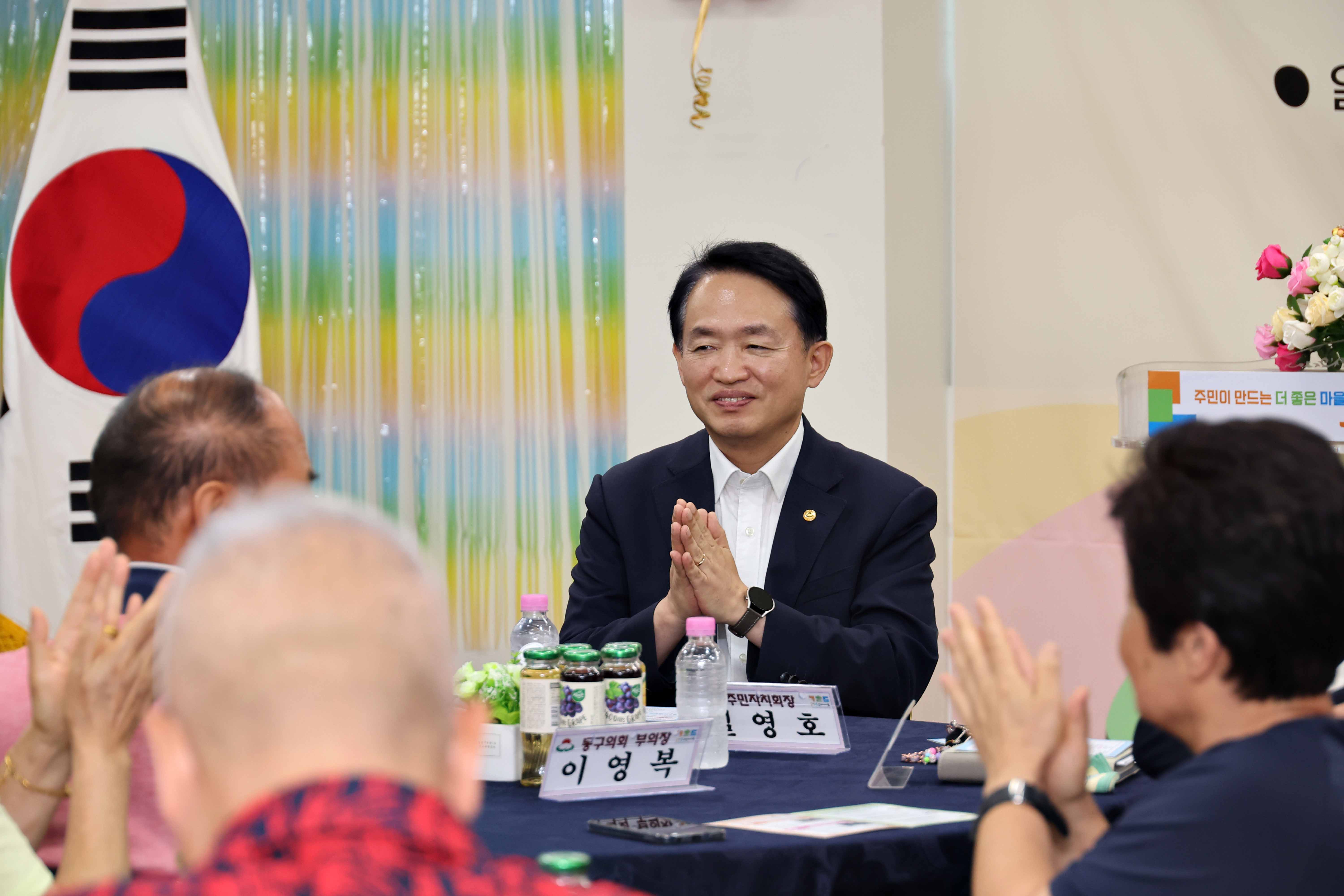 20240827_금창동_주민총회4.jpg 이미지