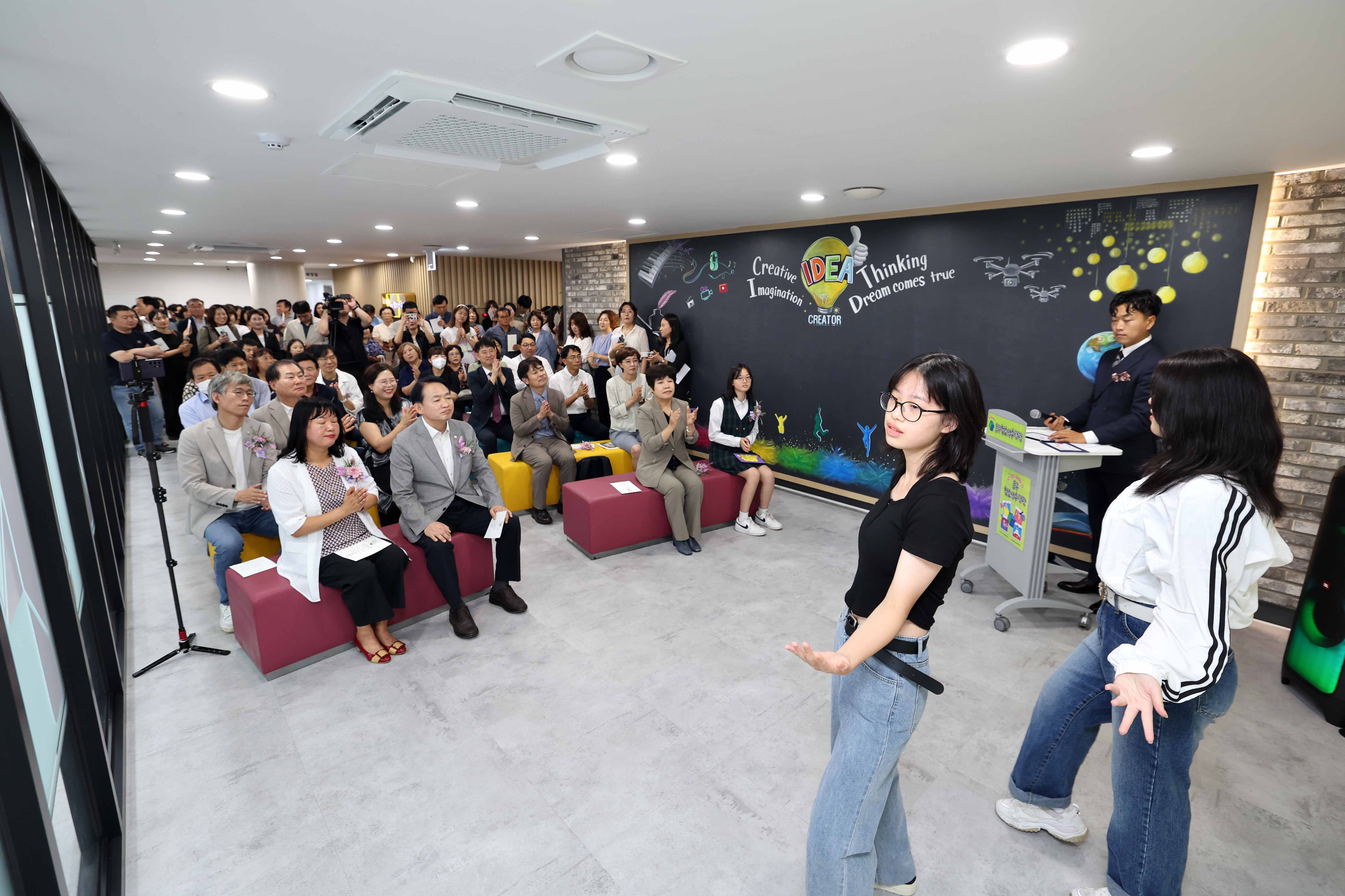 20240828_동구청소년수련관_리모델링_개관식6.jpg 이미지