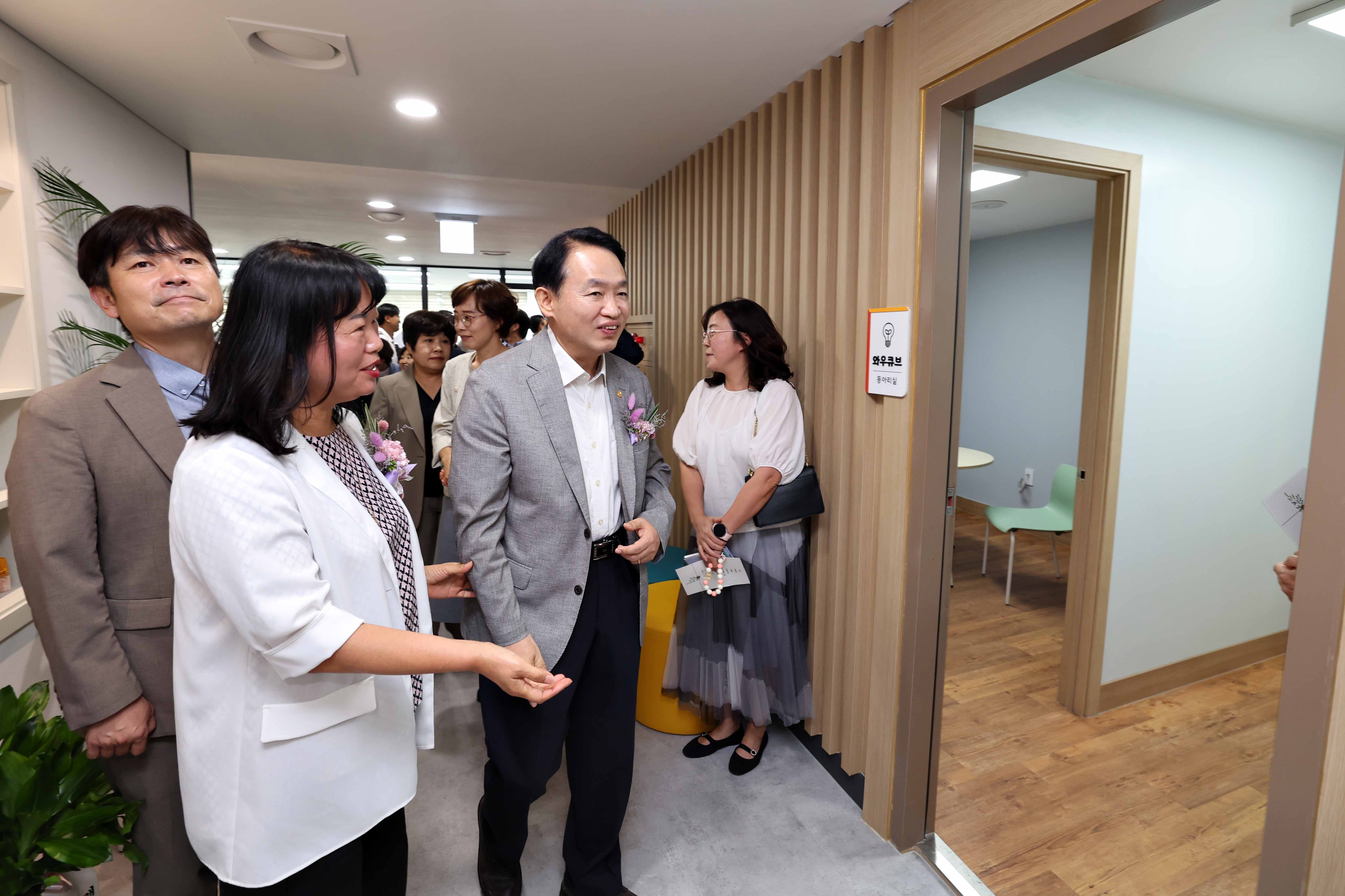 20240828_동구청소년수련관_리모델링_개관식9.jpg 이미지