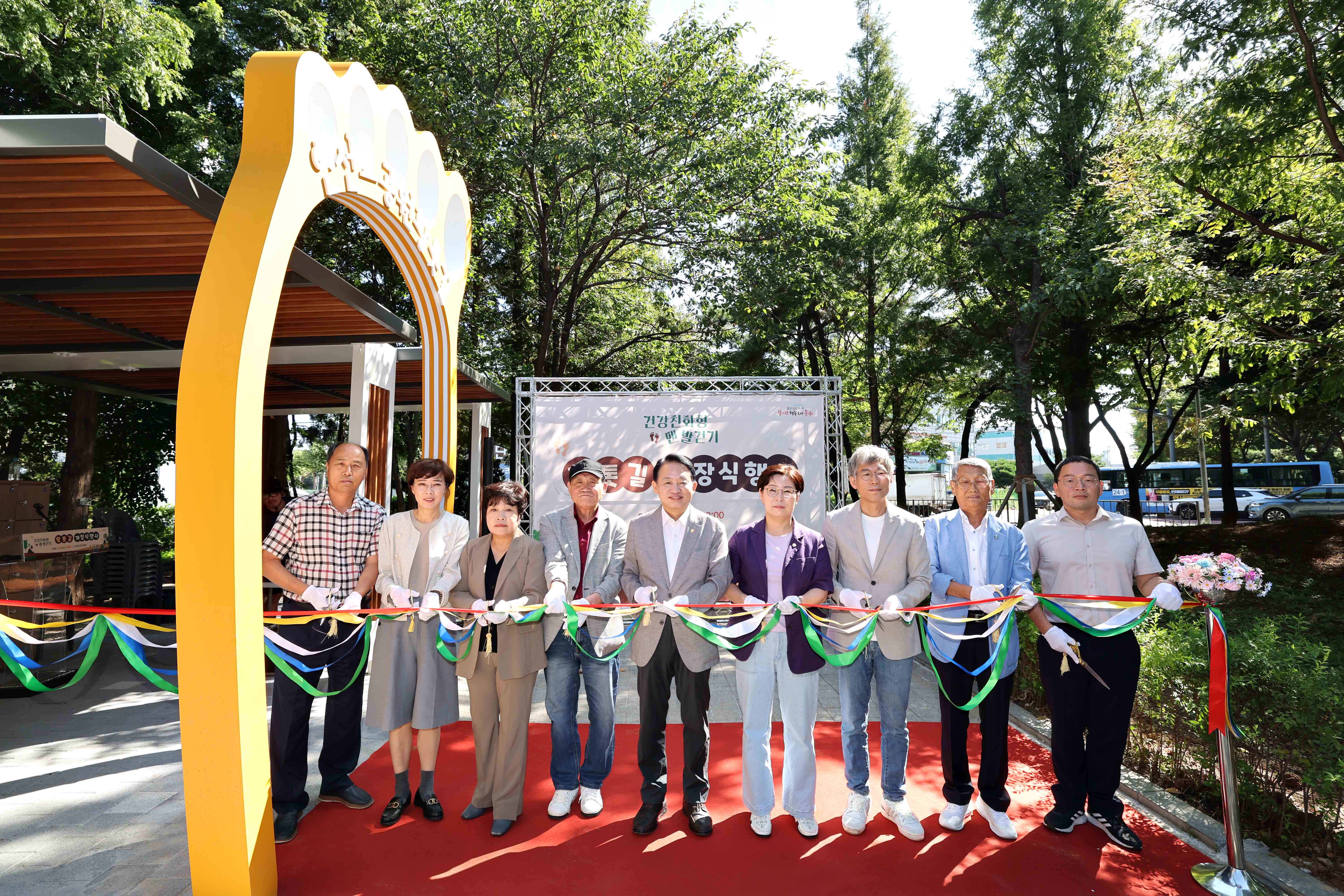 20240828_인천교근린공원_황톳길_개장식1.jpg 이미지
