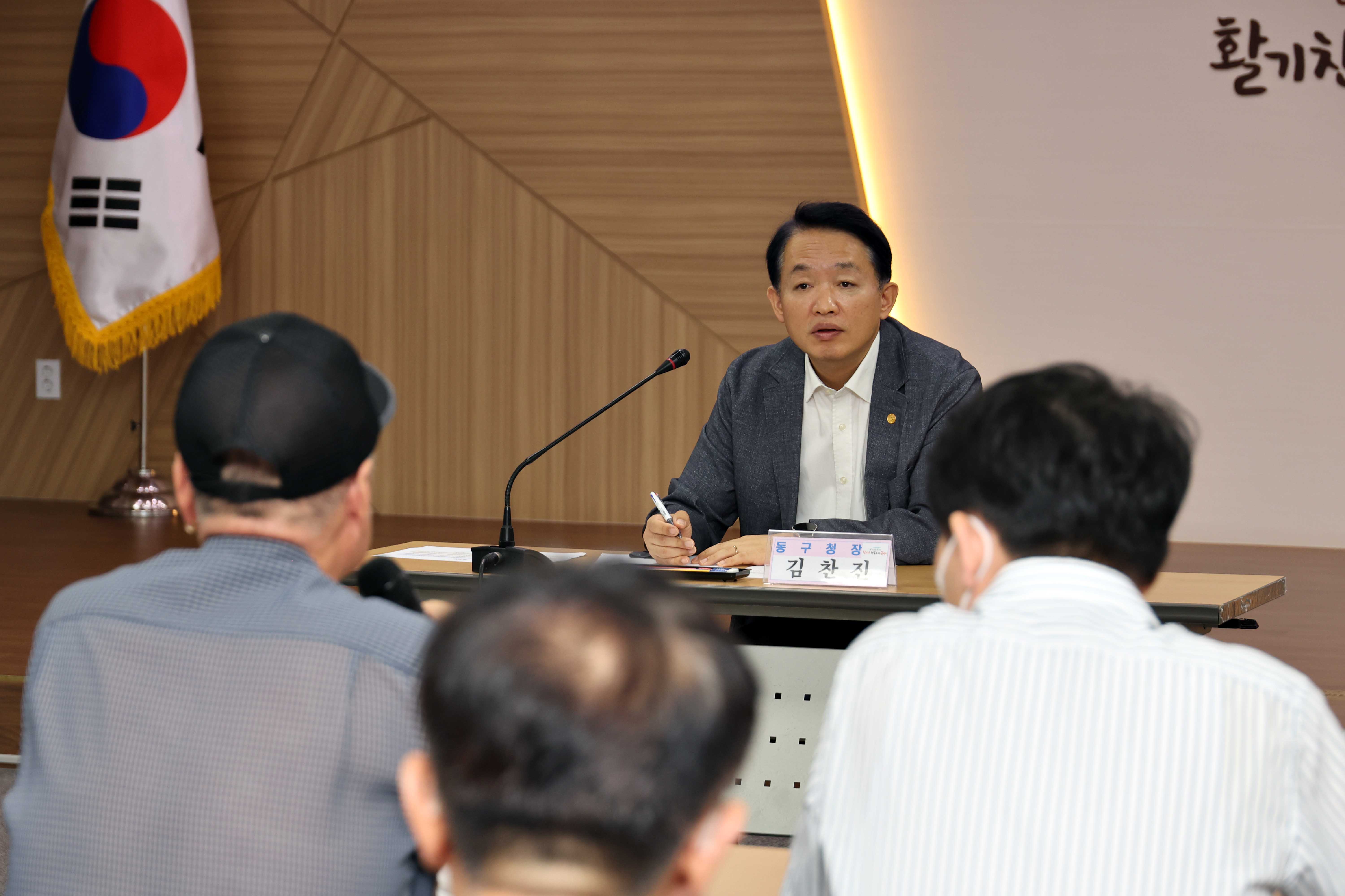20240830_2024년_공동주택_간담회5.jpg 이미지