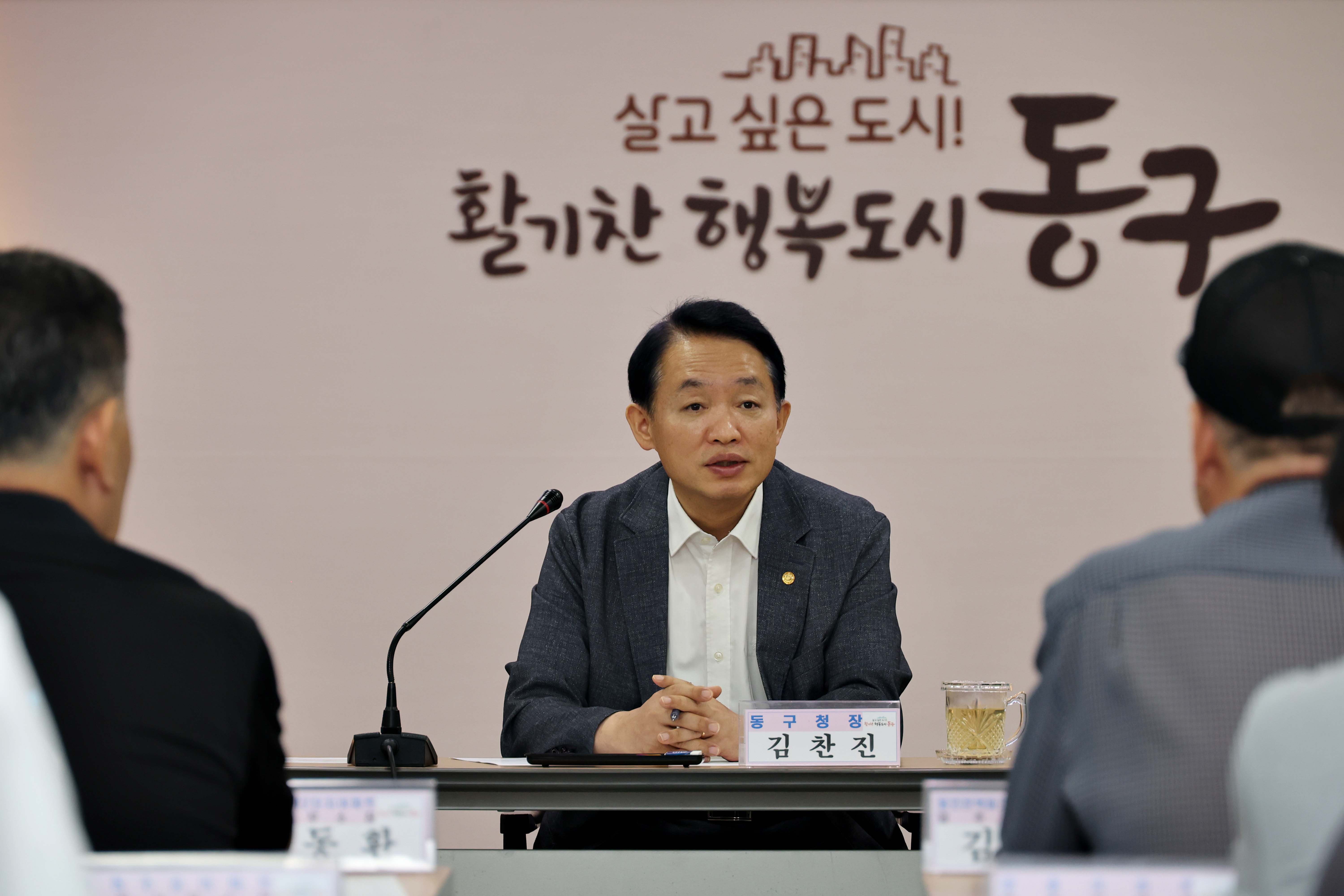 20240830_2024년_공동주택_간담회6.jpg 이미지