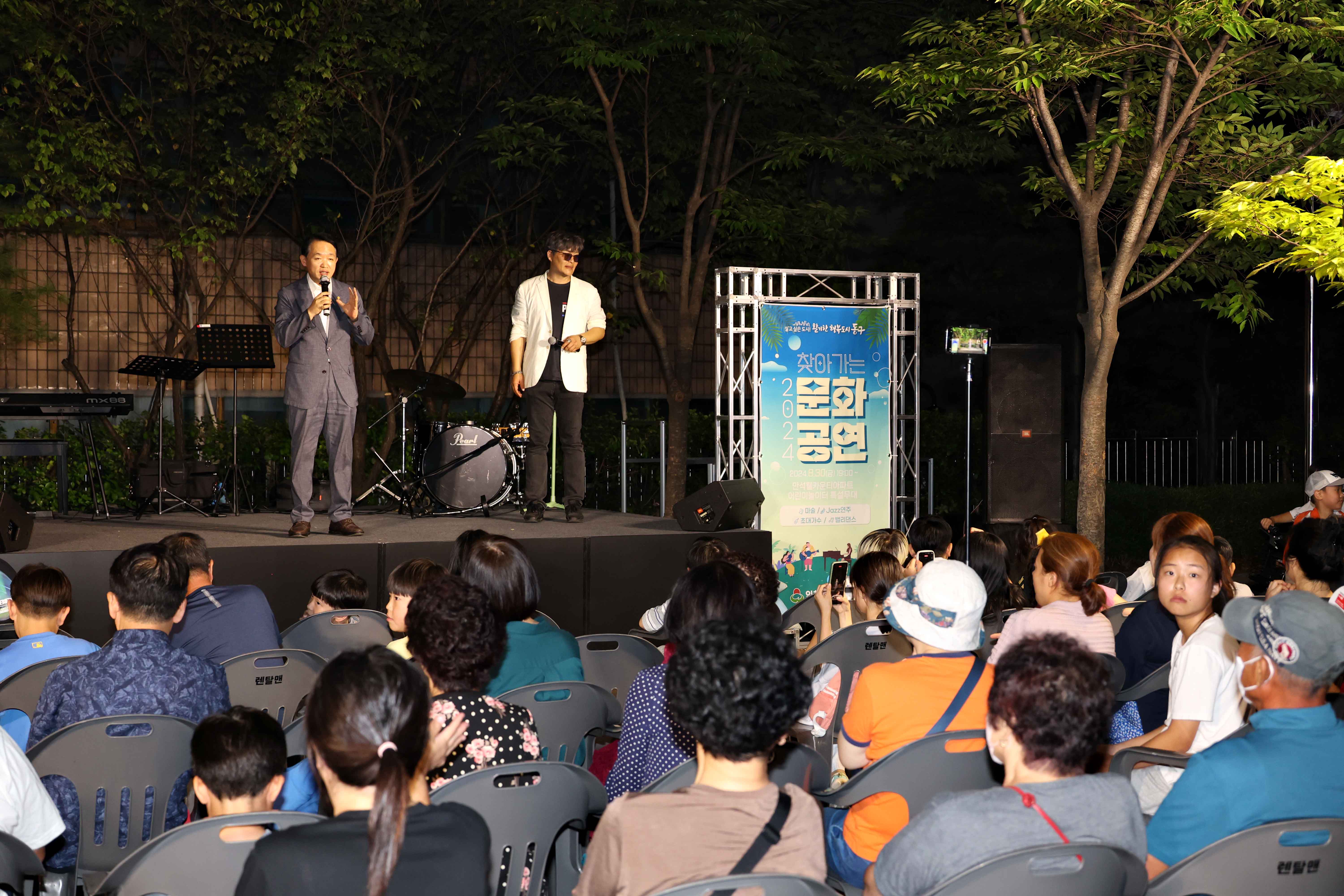 20240830_찾아가는_문화공연4.jpg 이미지