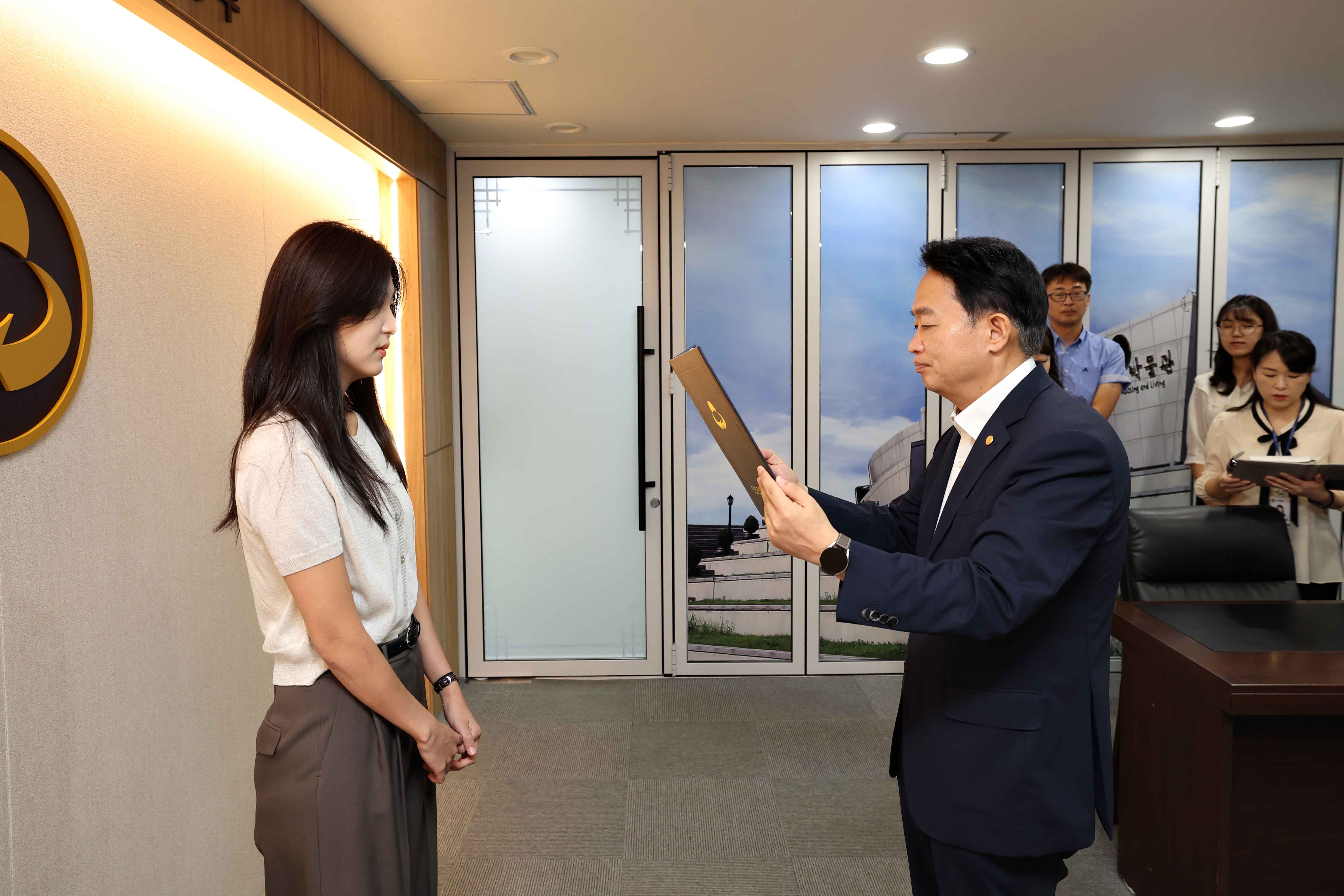 20240902_임용장_수여식2.jpg 이미지