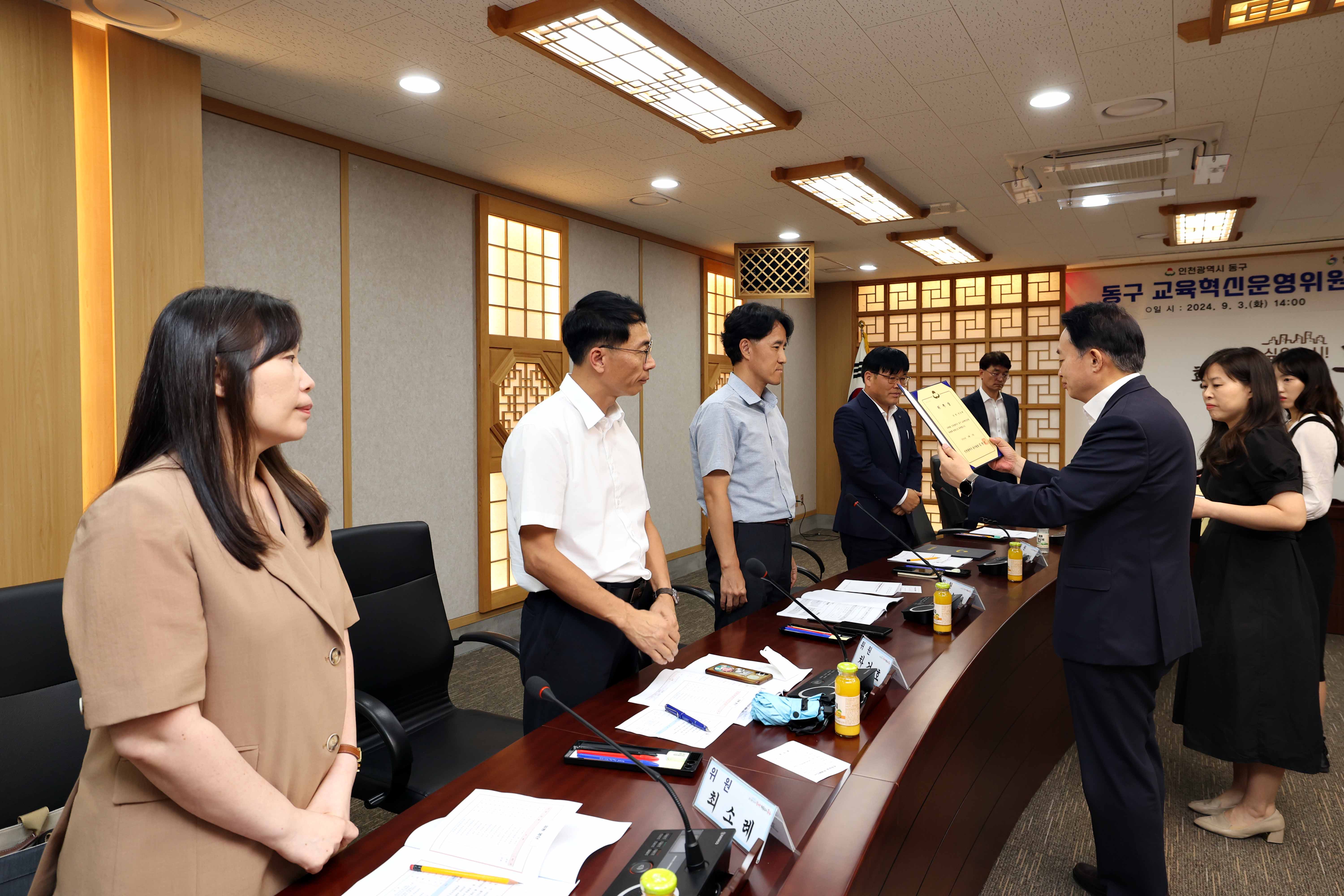 20240903_동구_교육혁신운영위원회_제1차_정기회3.jpg 이미지