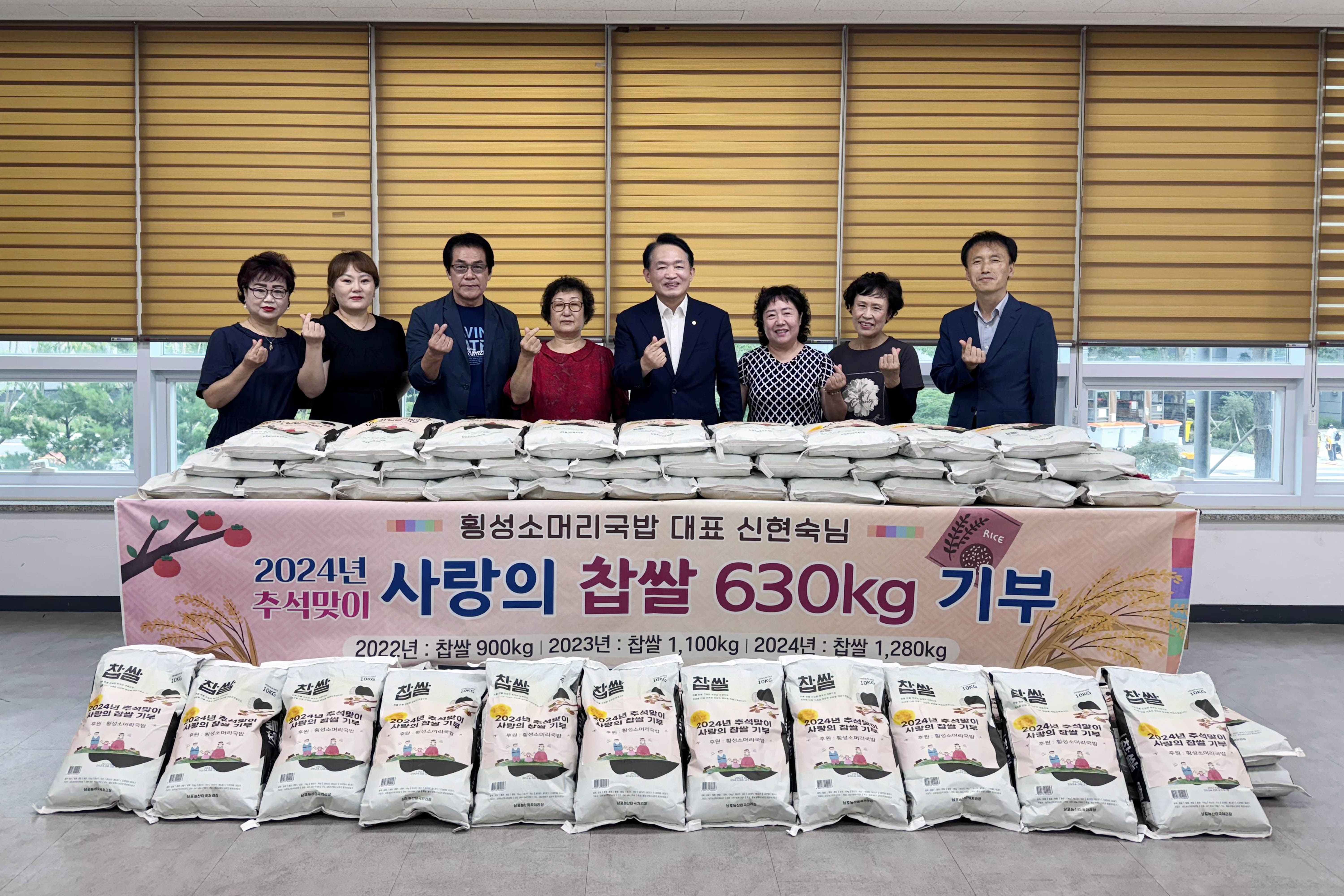 20240903_송림4동_추석맞이_행복나눔21.jpg 이미지