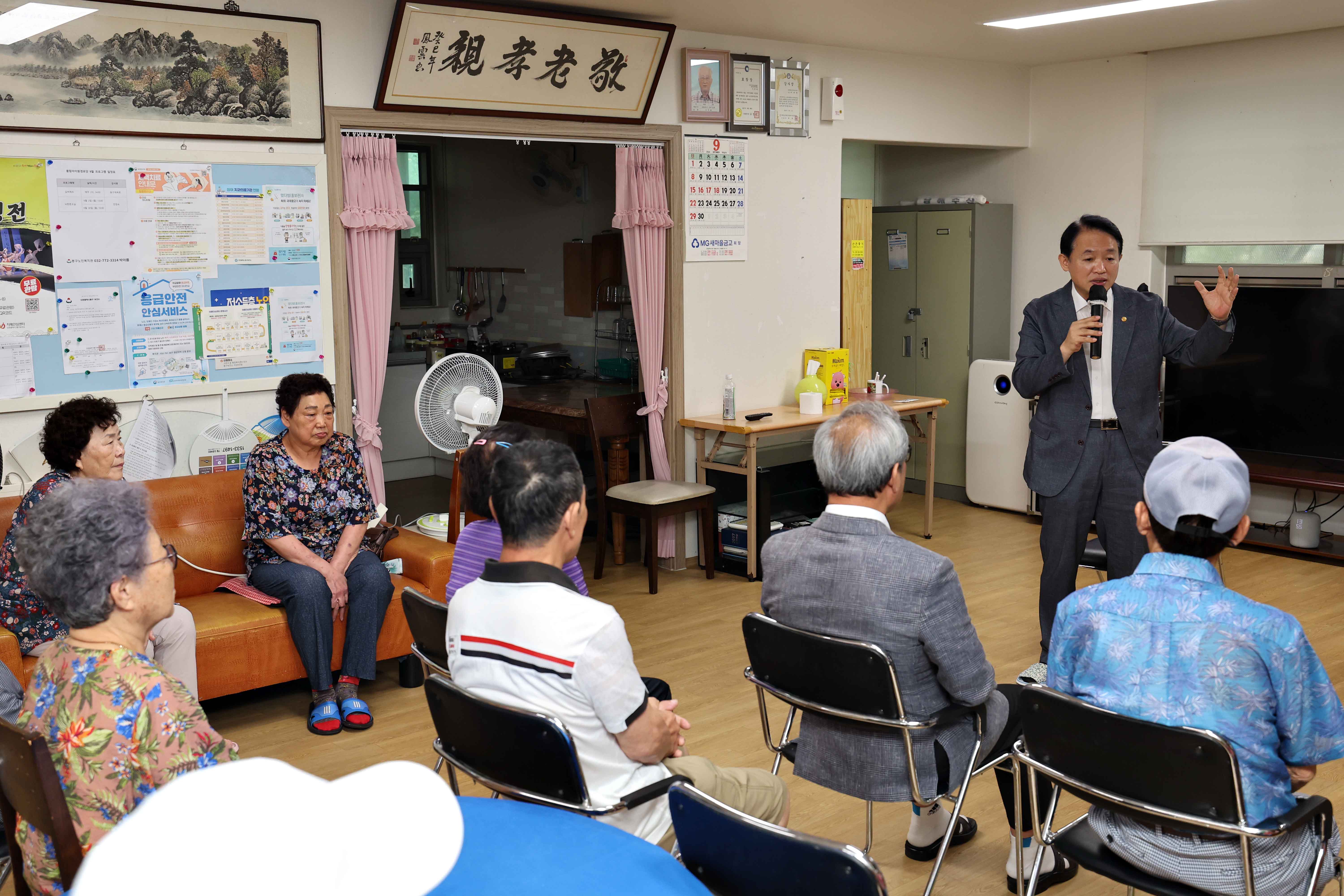 20240905_추석맞이_경로당_방문7.jpg 이미지