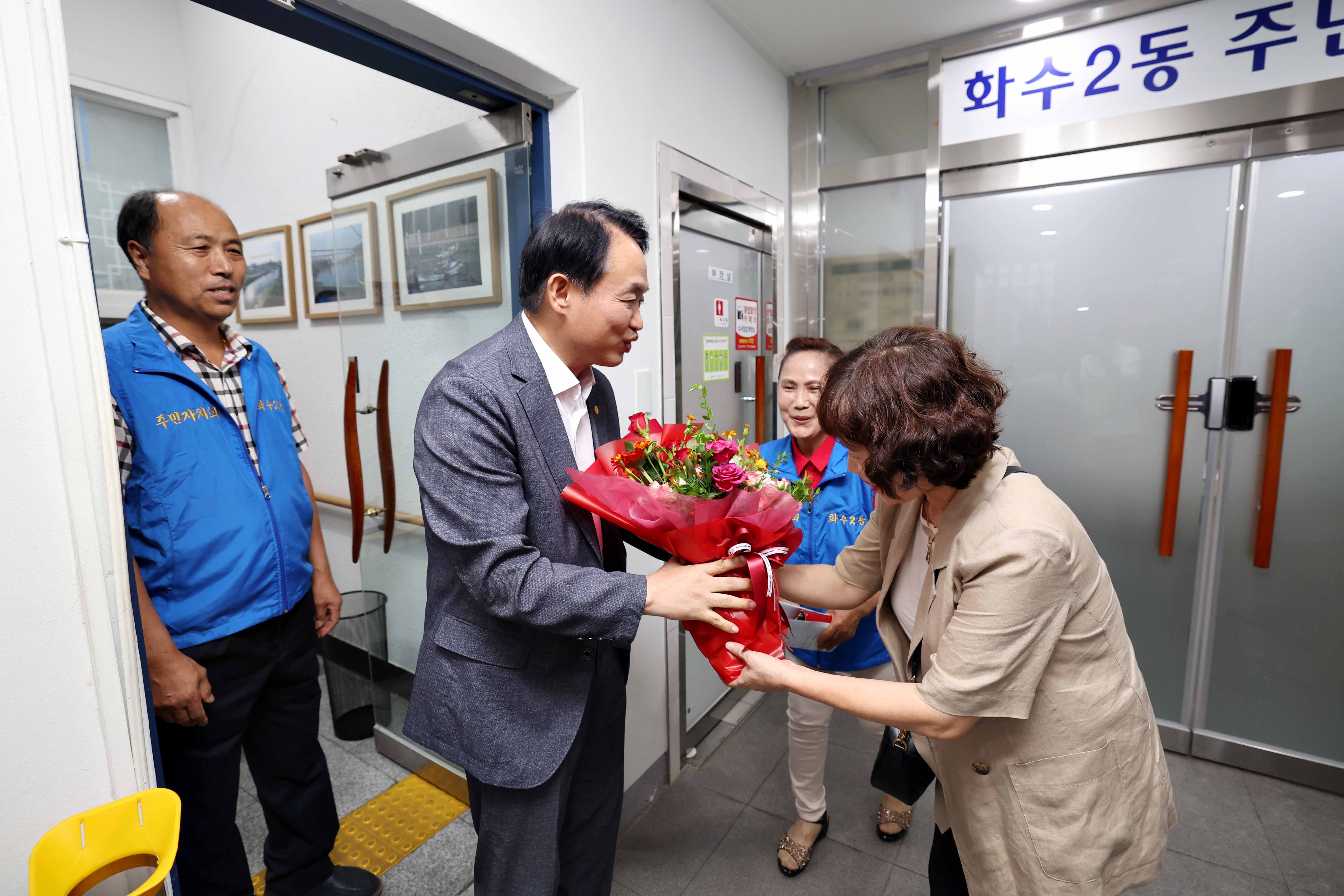 20240905_화수2동_주민총회3.jpg 이미지