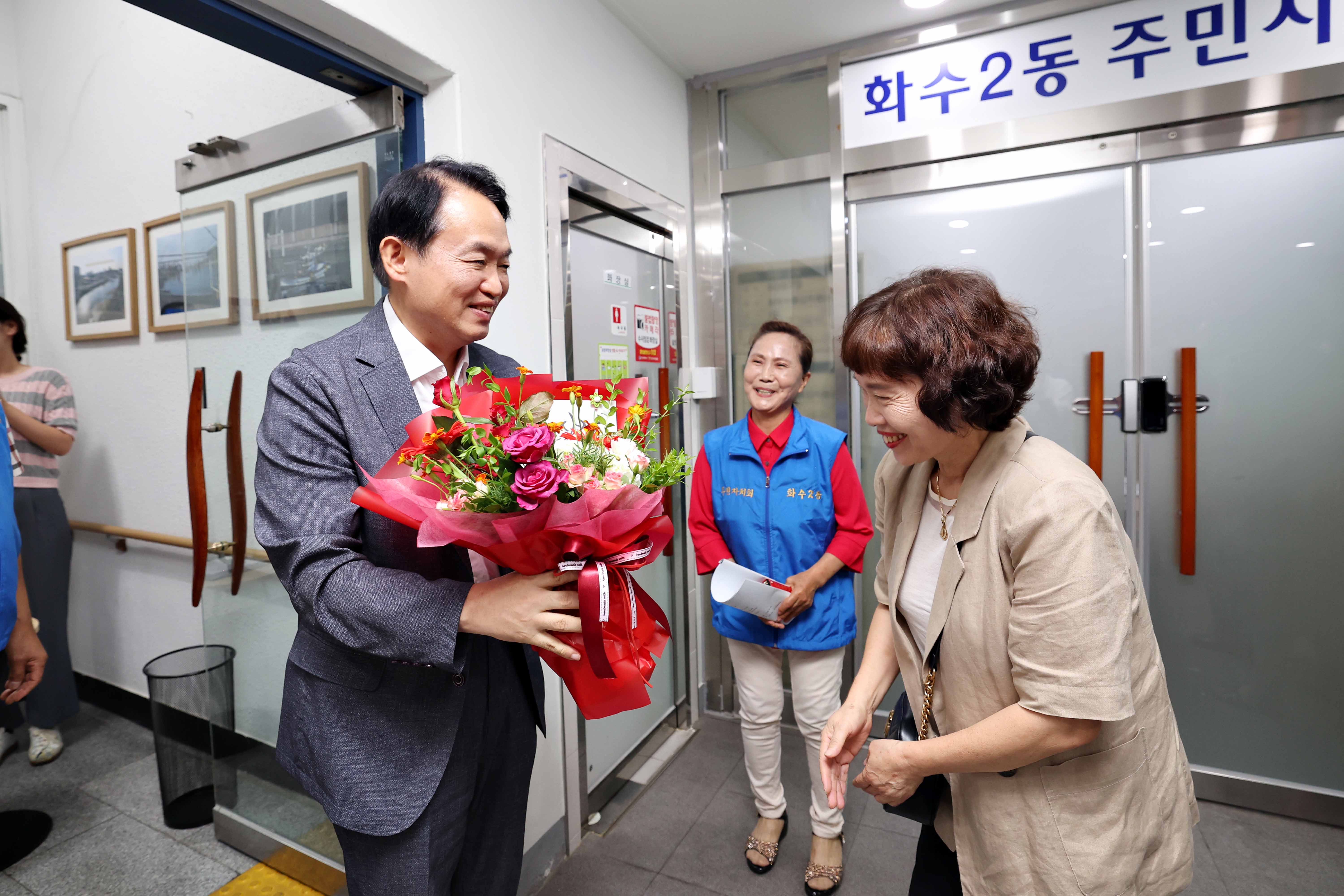 20240905_화수2동_주민총회4.jpg 이미지