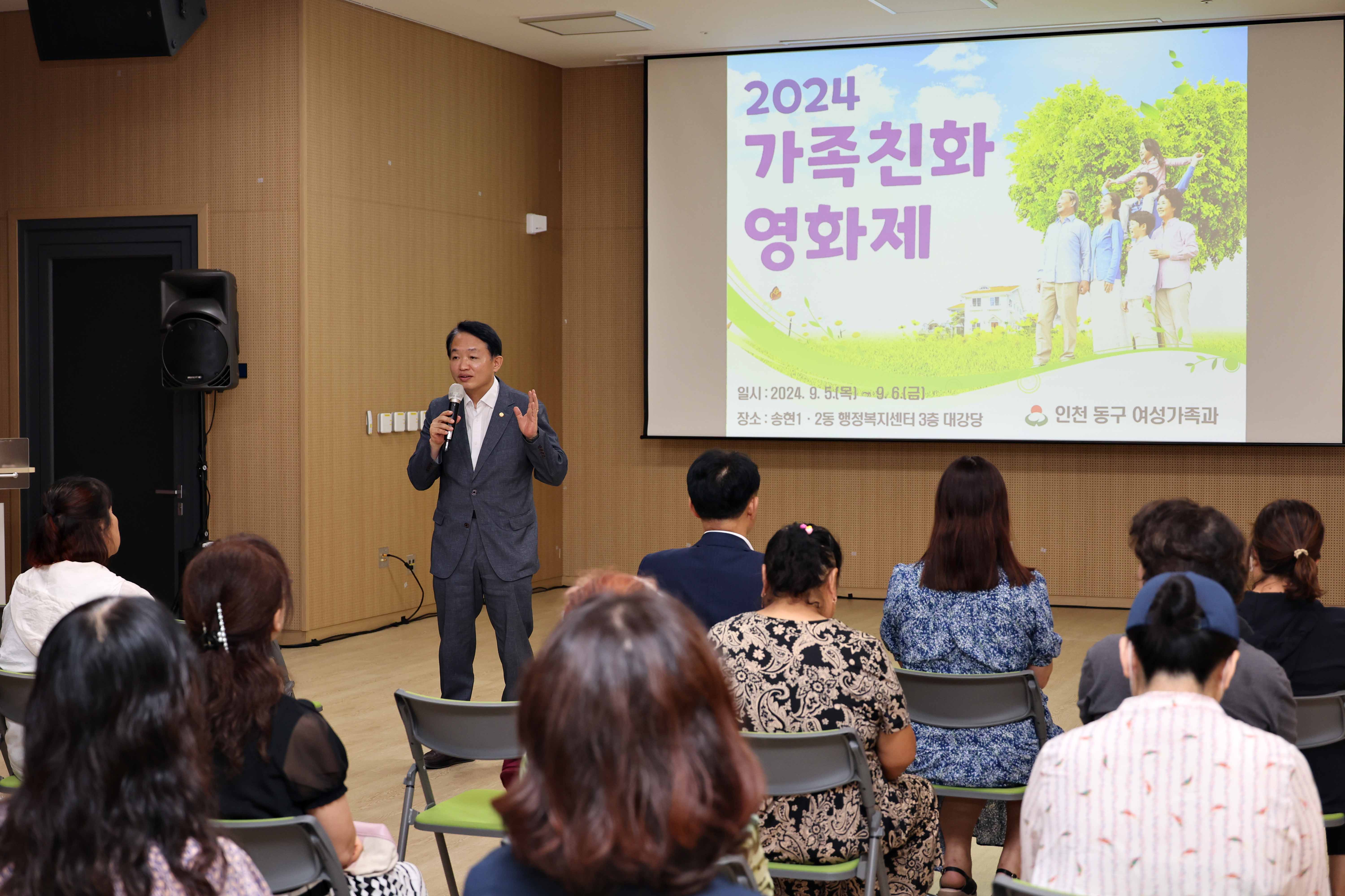 20240905_양성평등주간_영화제2.jpg 이미지