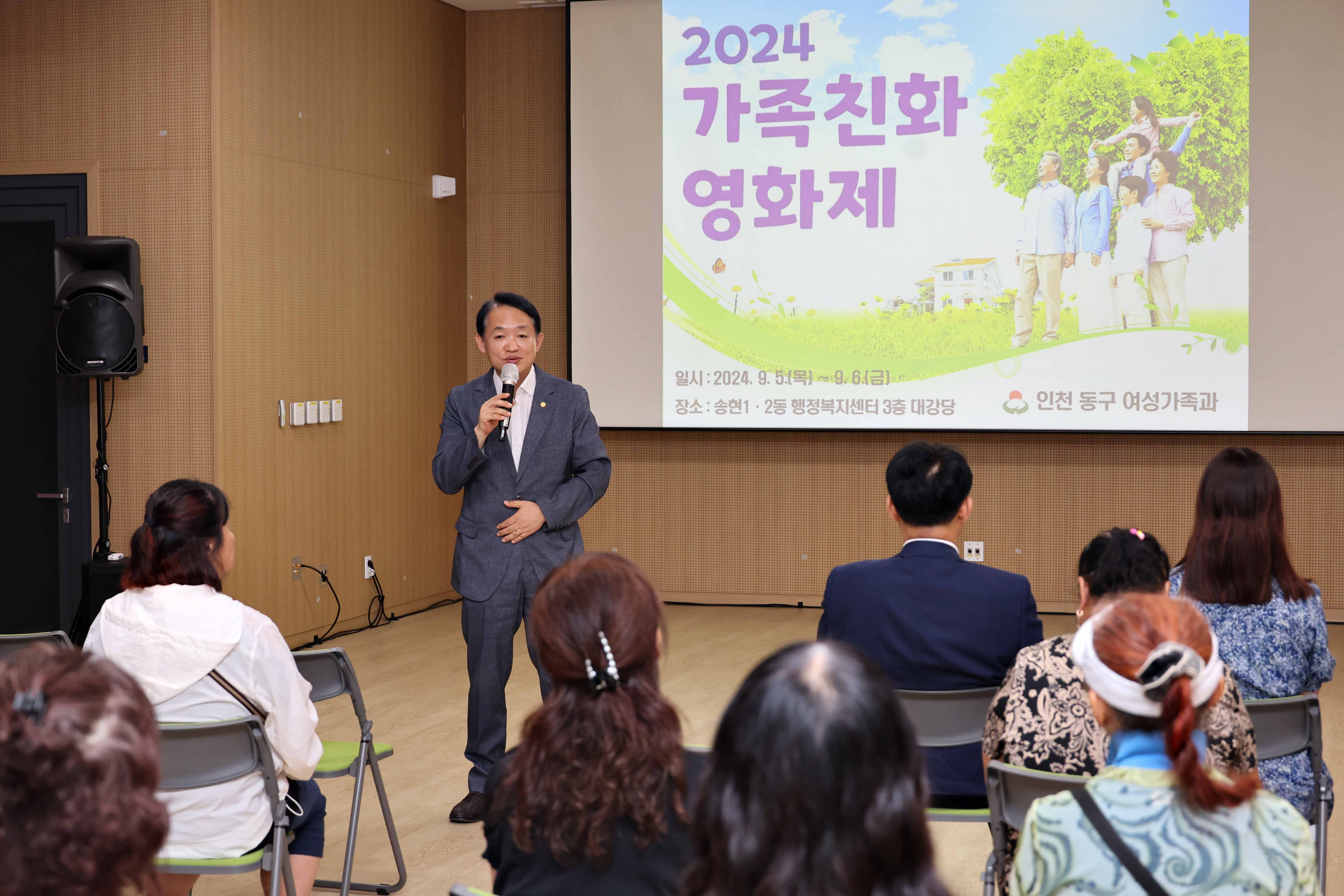 20240905_양성평등주간_영화제3.jpg 이미지