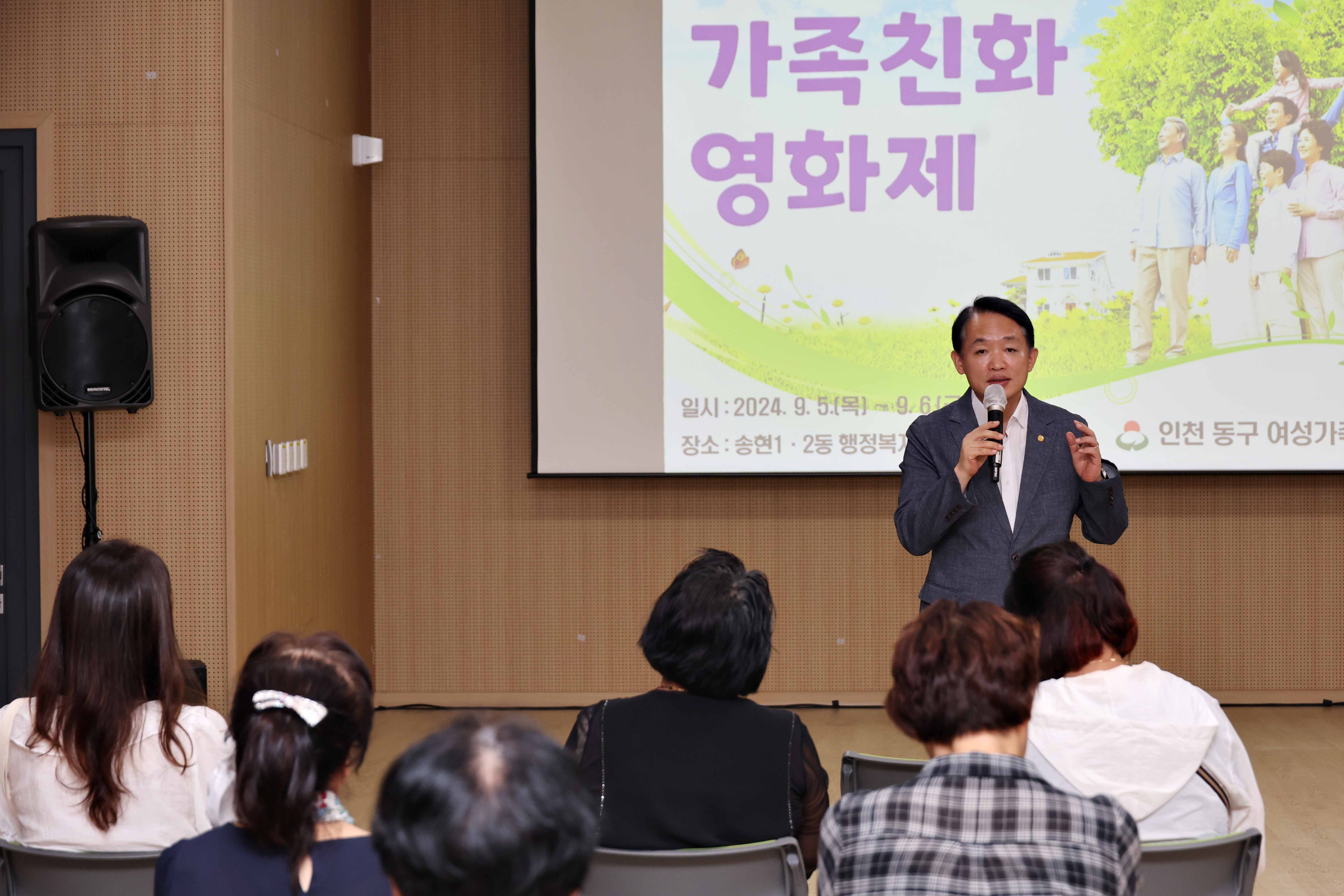 20240905_양성평등주간_영화제4.jpg 이미지