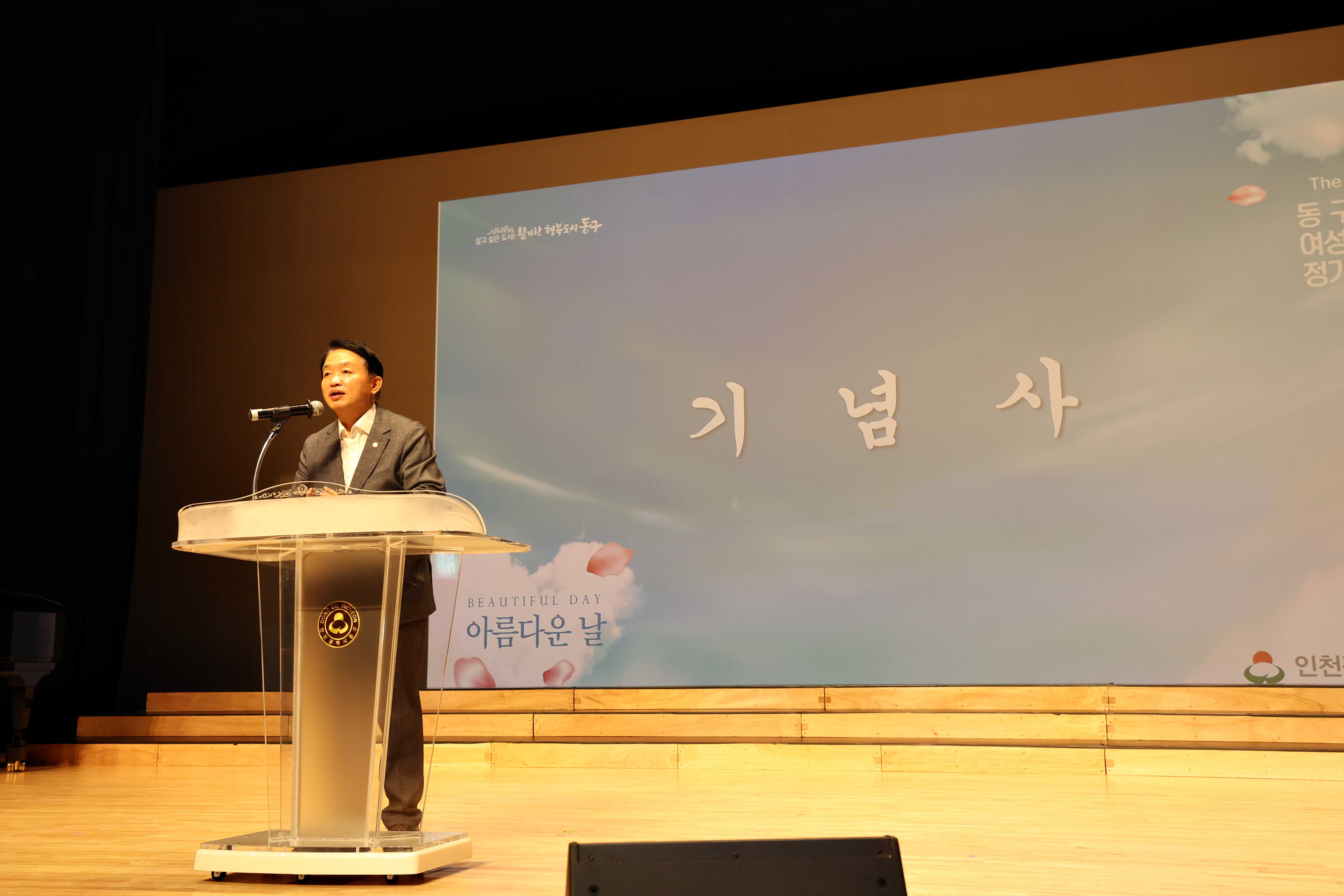 20240906_제23회_동구구립여성합창단_정기연주회2.jpg 이미지