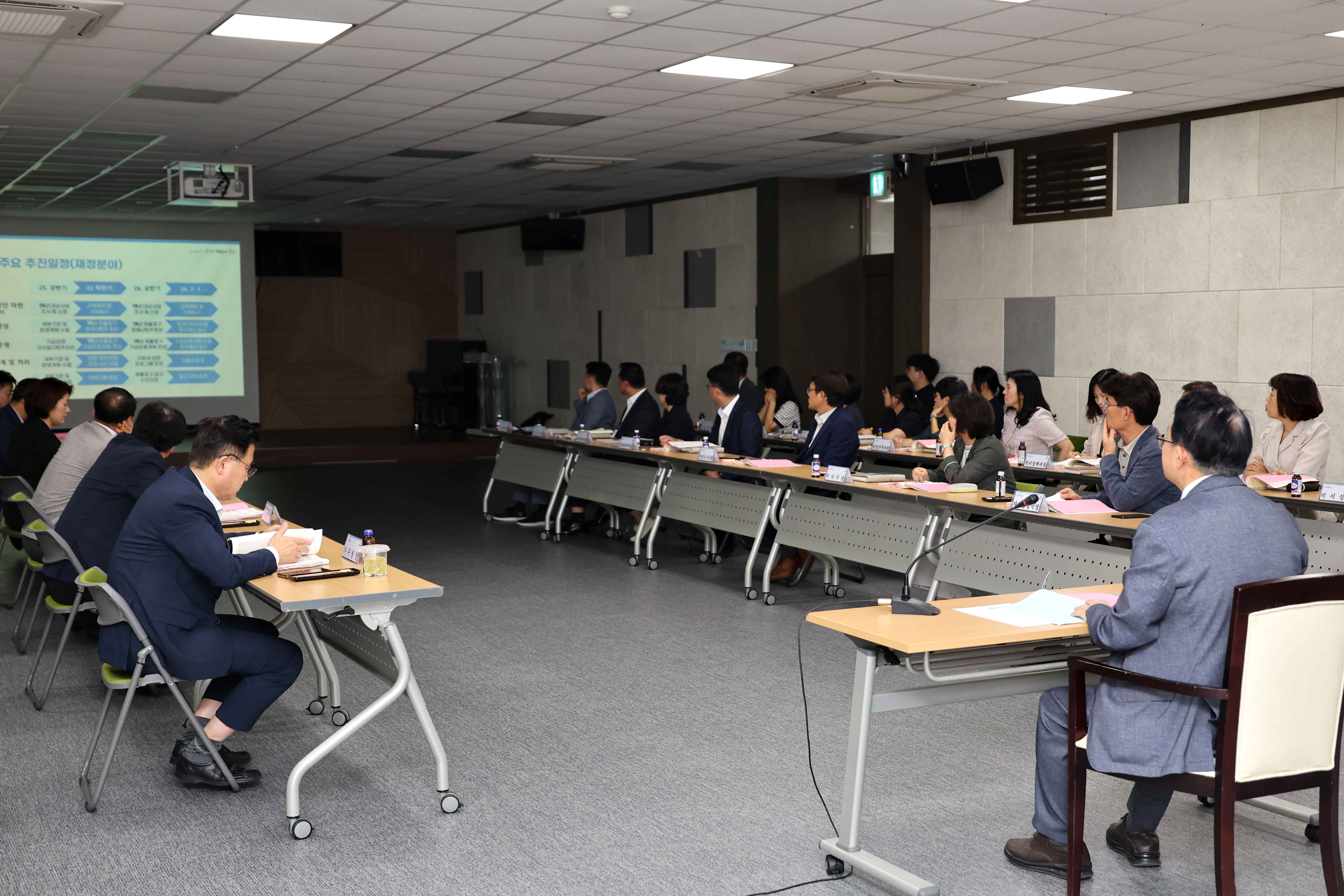 20240906_제물포구_출범_준비사항_보고회3.jpg 이미지