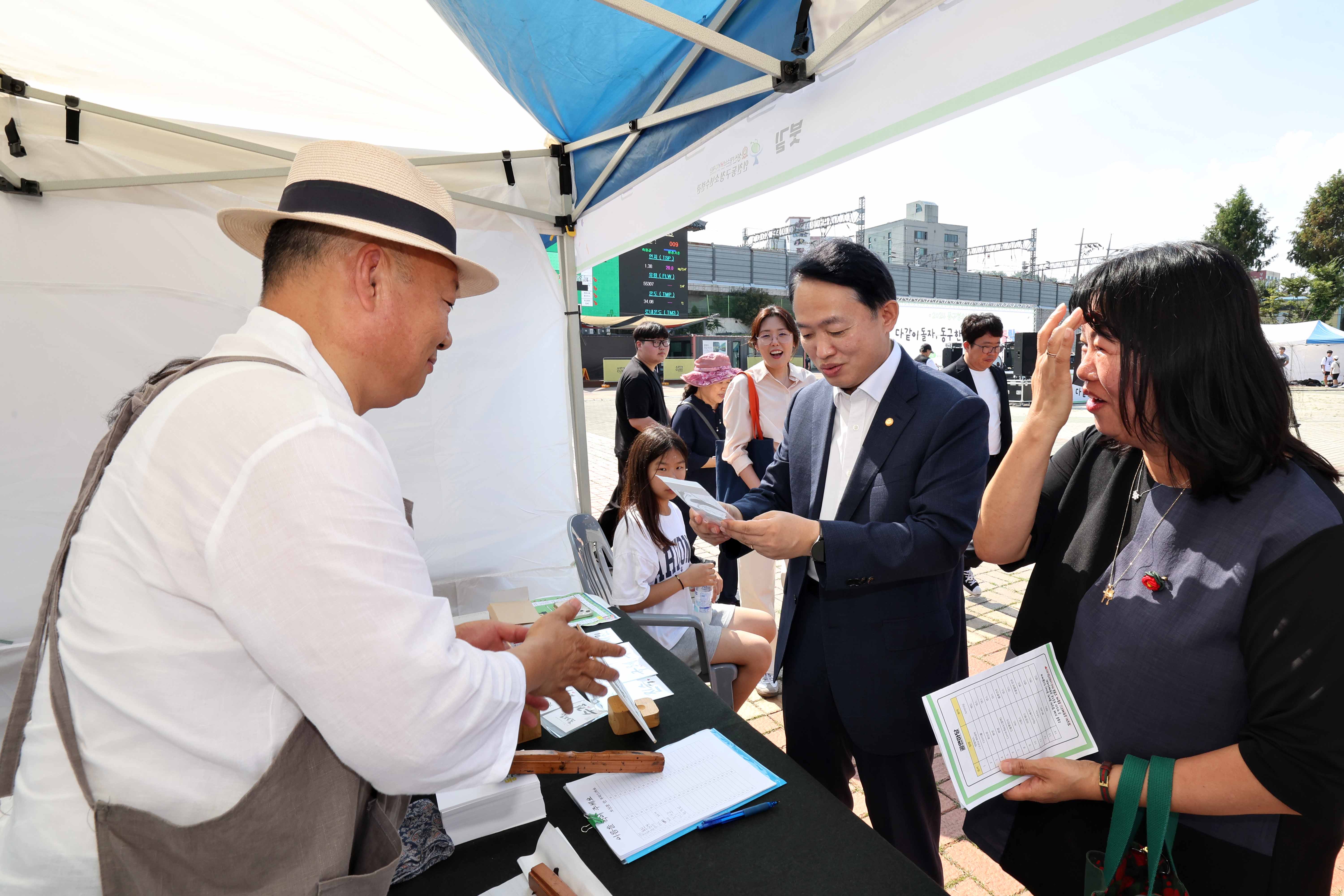20240907_2024_동구청소년어울림마당12.jpg 이미지