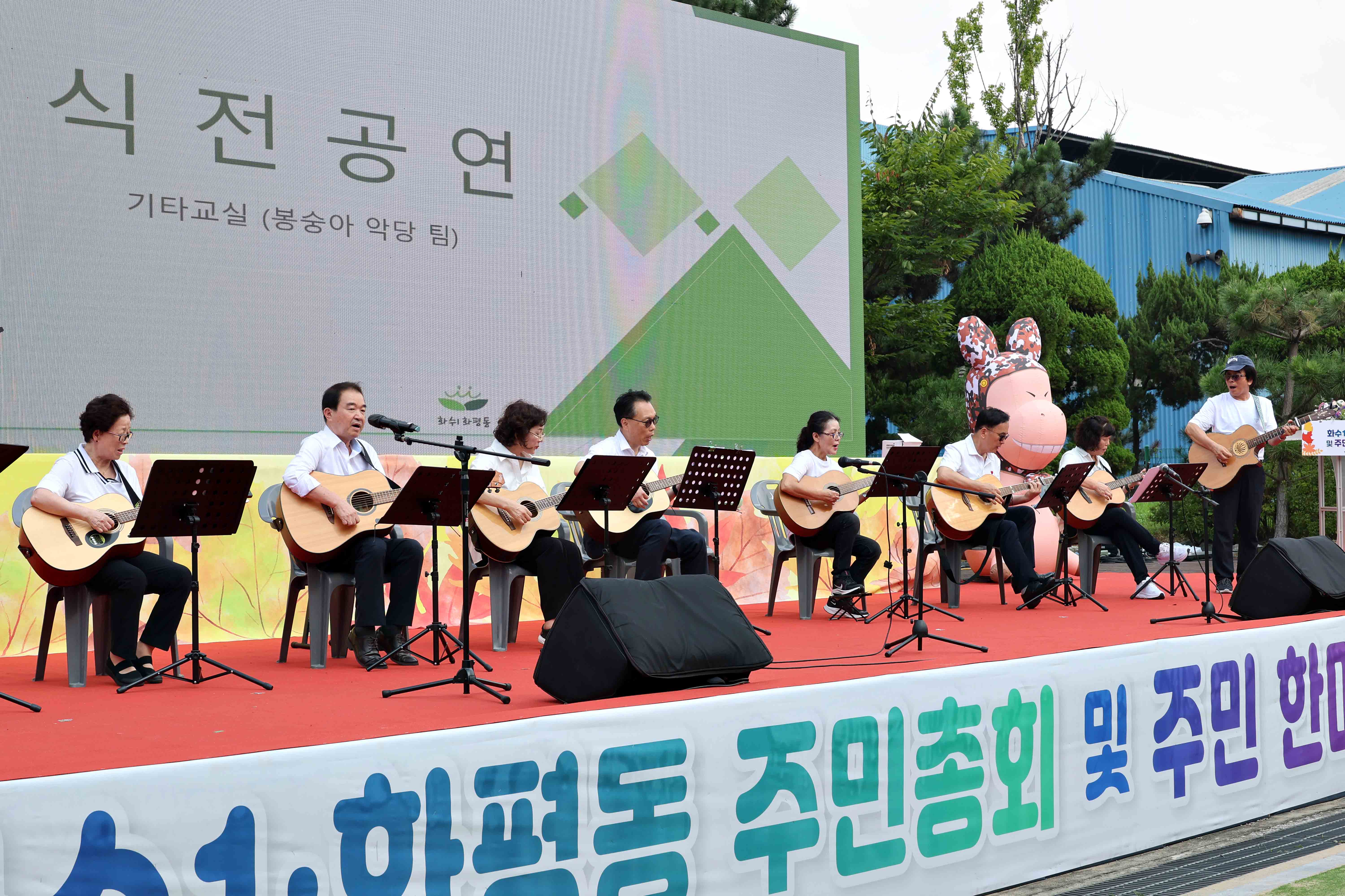 20240907_화수1화평동_주민총회11.jpg 이미지