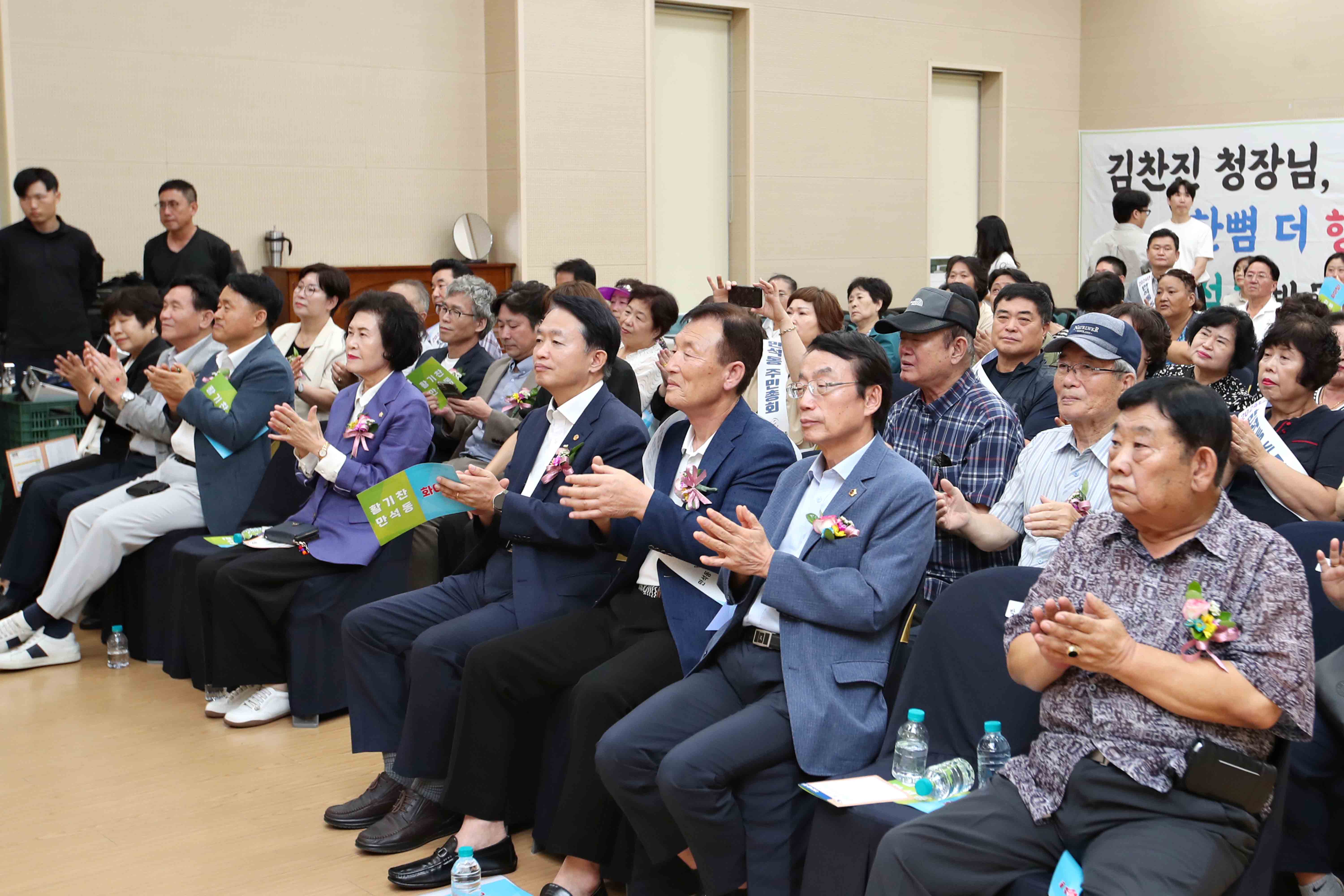 20240907_만석동_주민총회7.jpg 이미지
