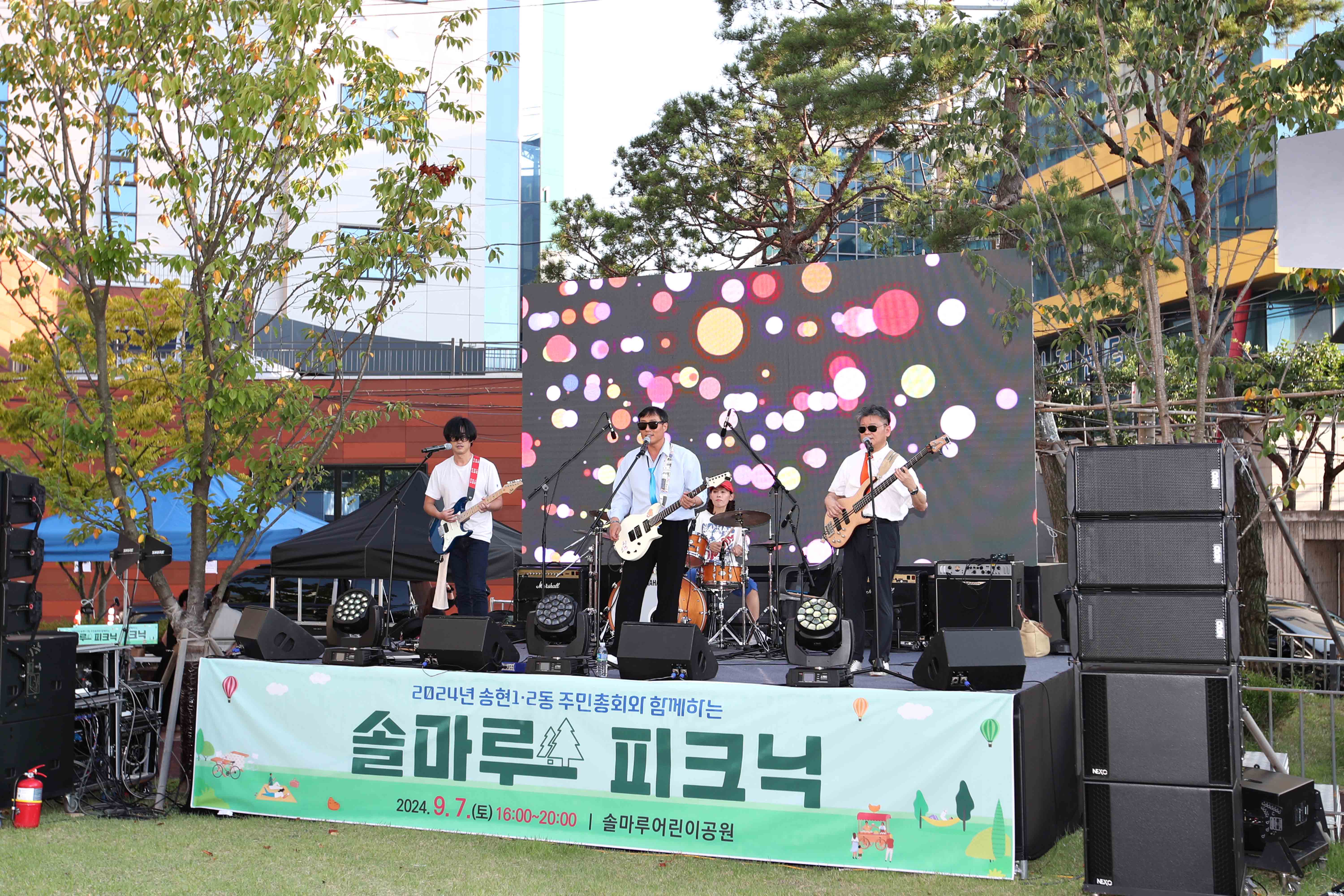 20240907_송현12동_주민총회8.jpg 이미지