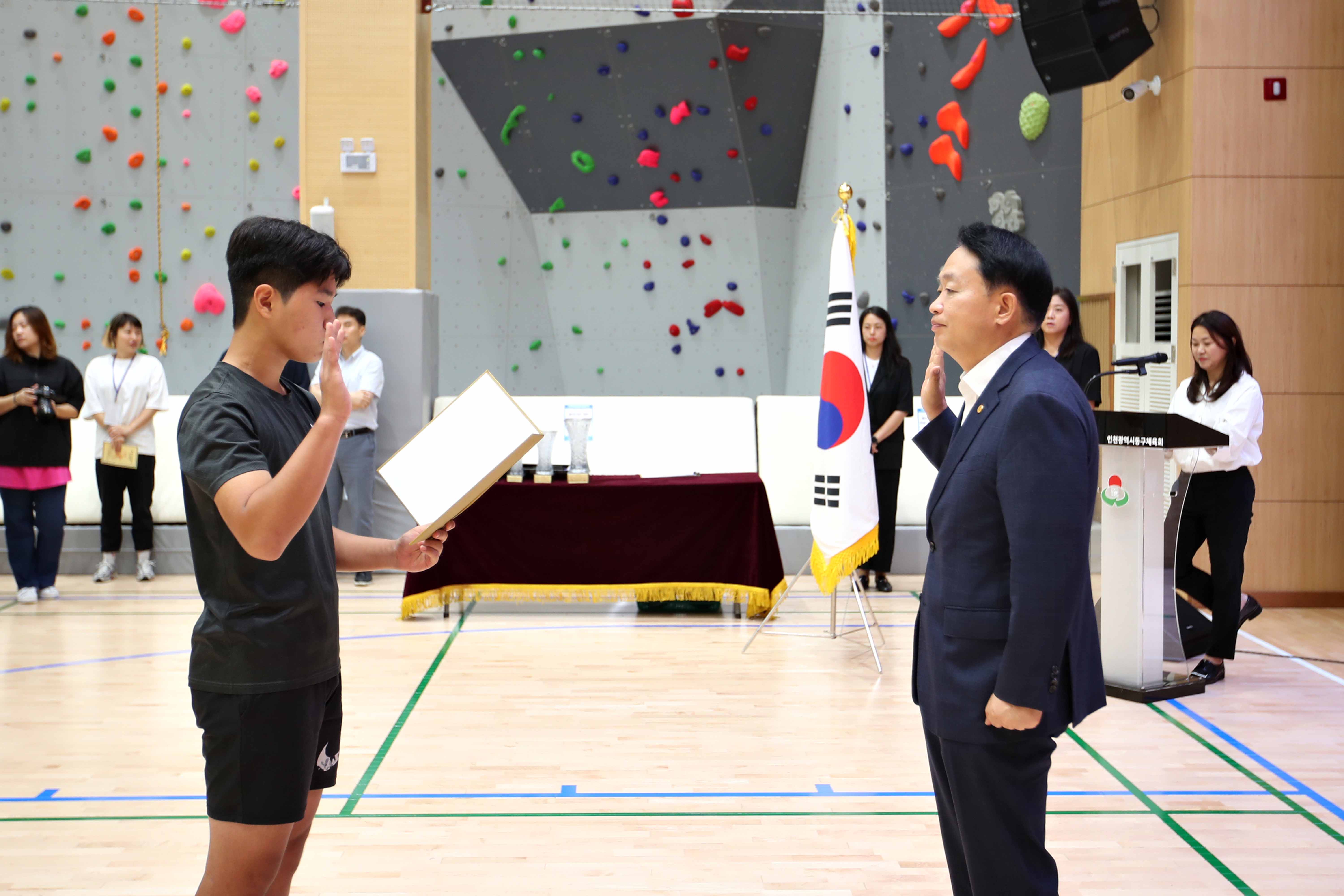 20240908_제3회_동구청장배_농구대회9.jpg 이미지