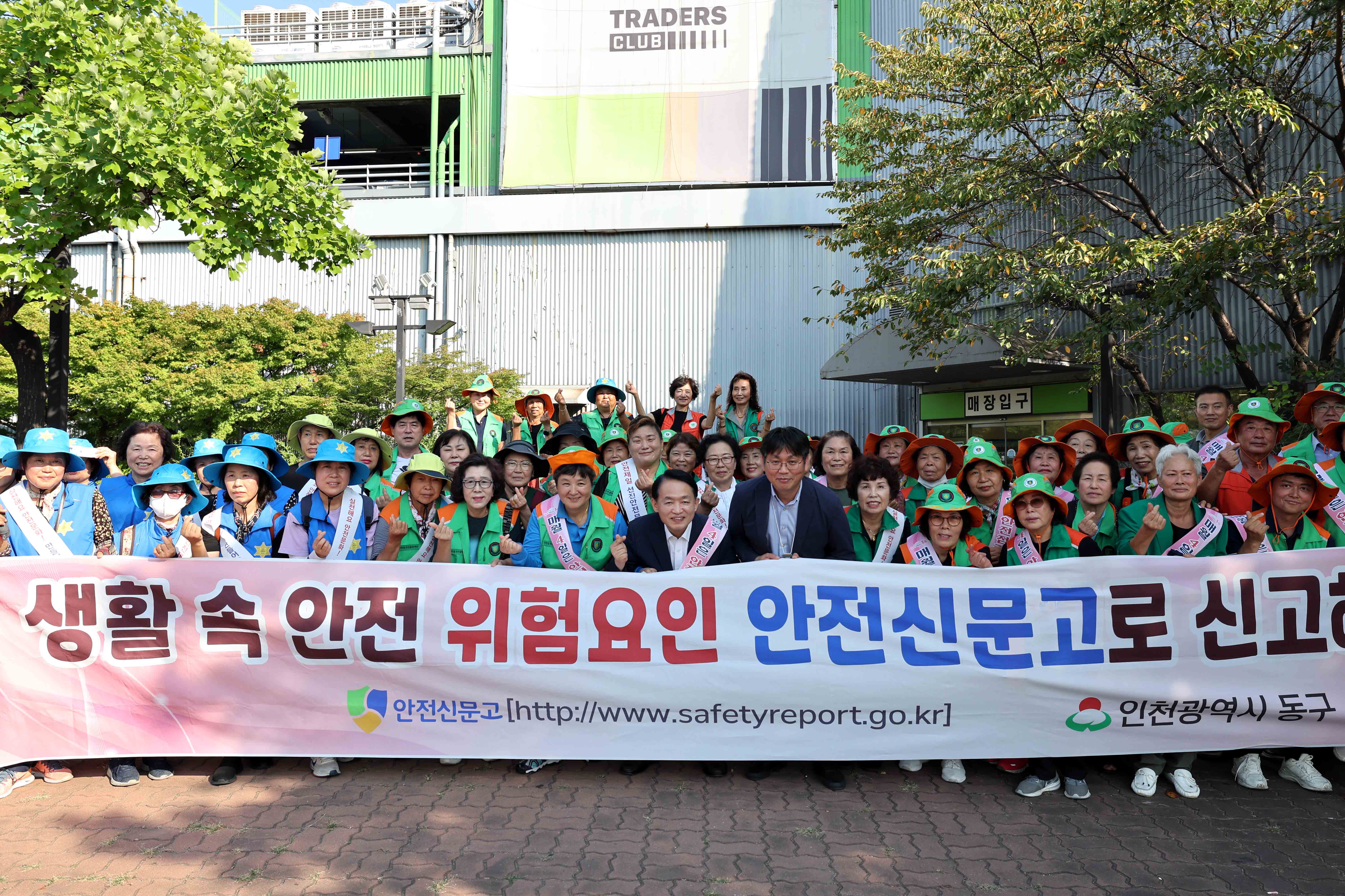 20240910_안전문화_캠페인2.jpg 이미지