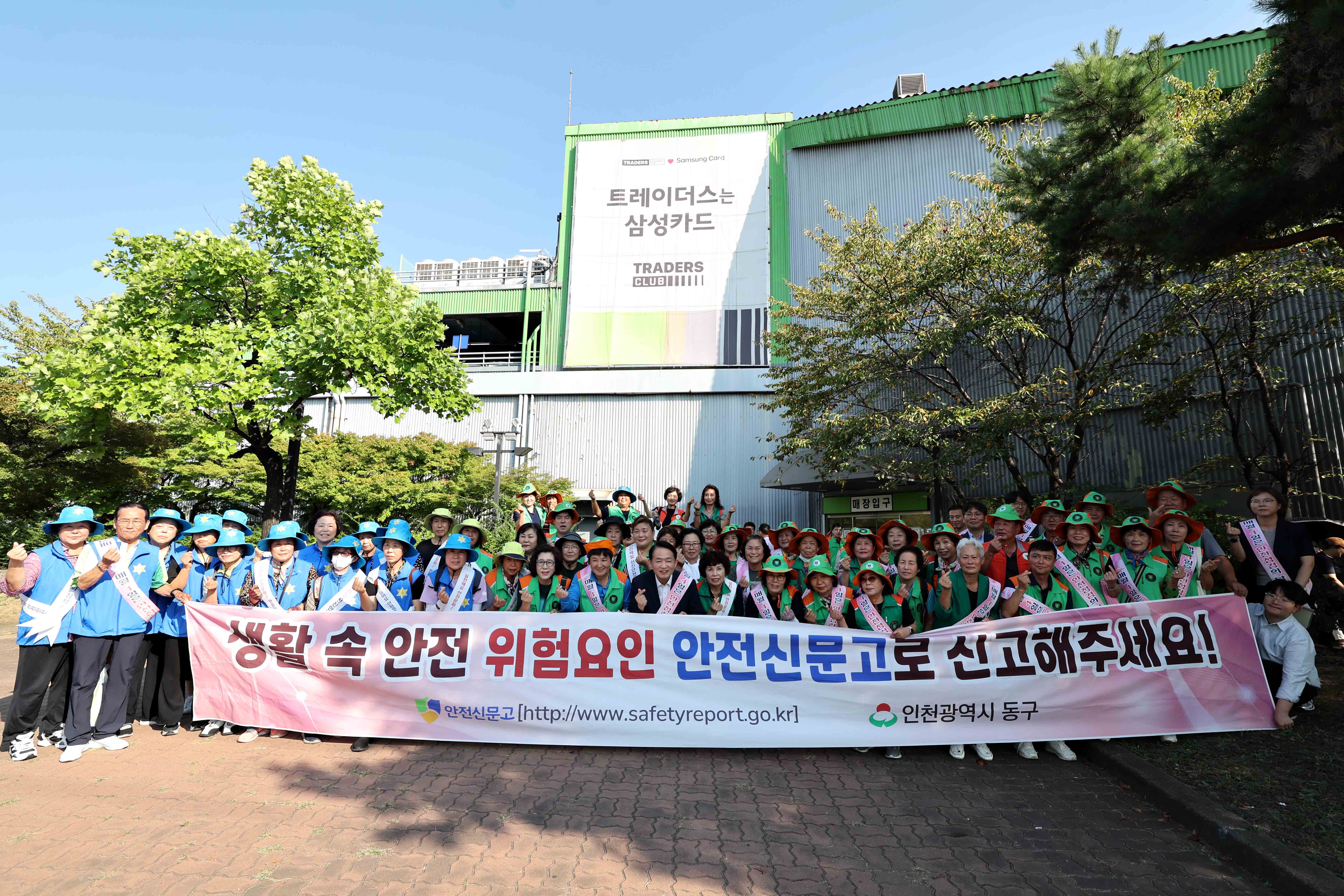 20240910_안전문화_캠페인3.jpg 이미지